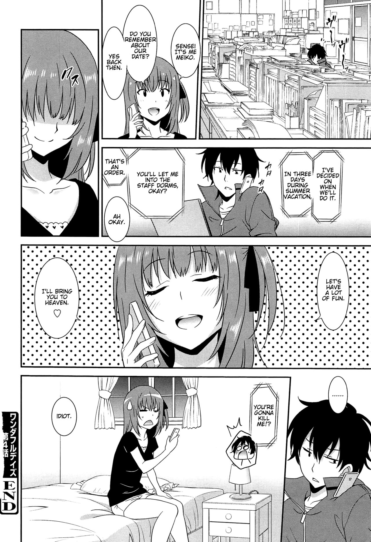 Wonderful Days ~17-nin no Shojo to Inu~ page 135