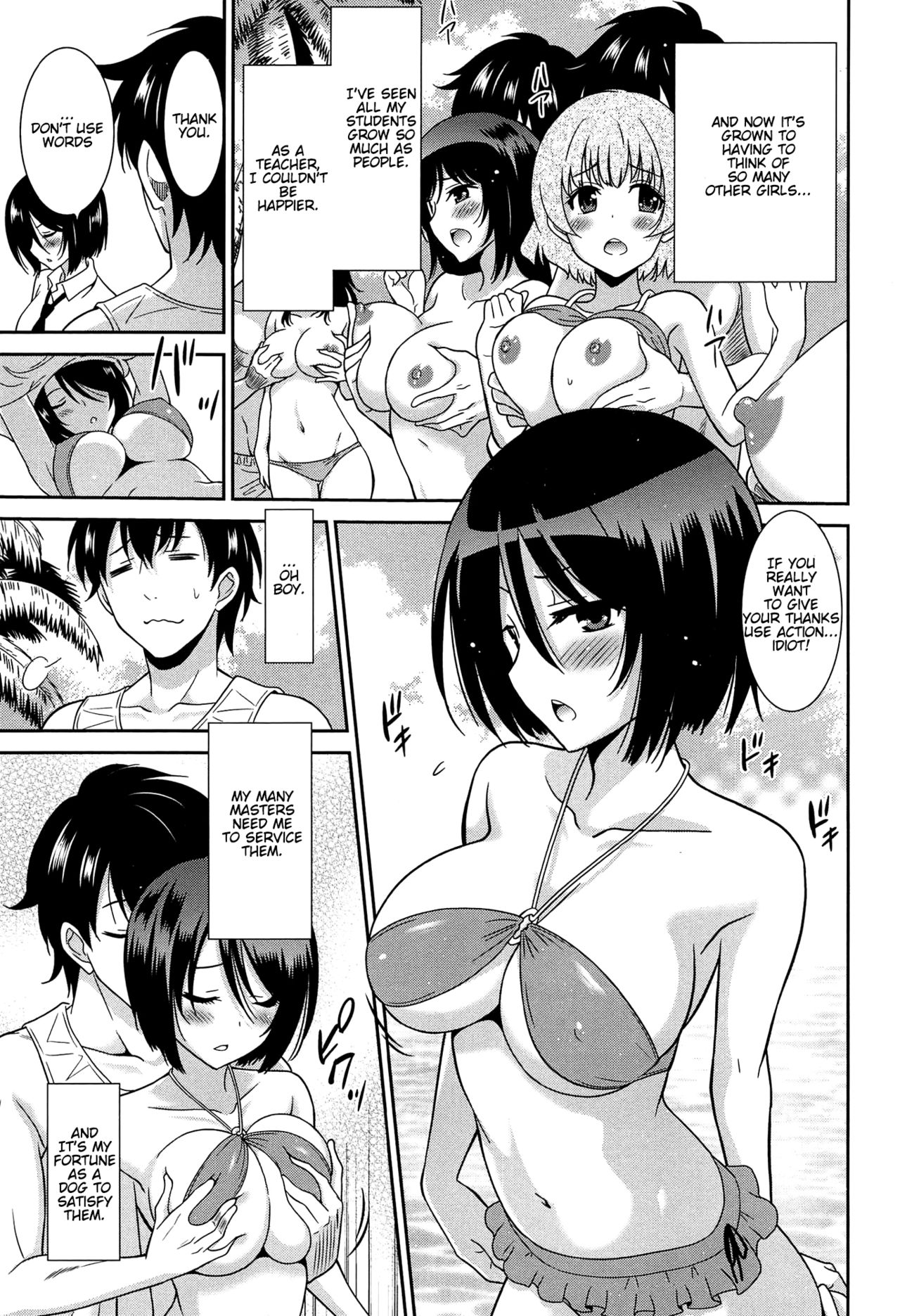 Wonderful Days ~17-nin no Shojo to Inu~ page 146