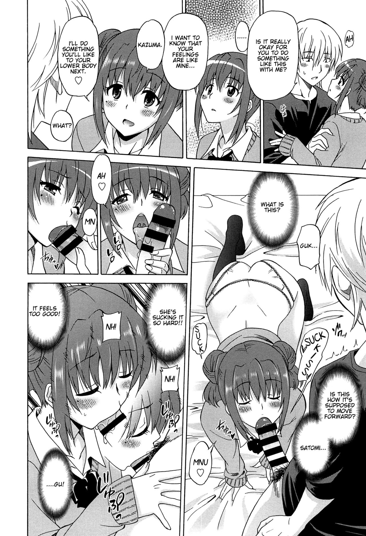 Wonderful Days ~17-nin no Shojo to Inu~ page 15