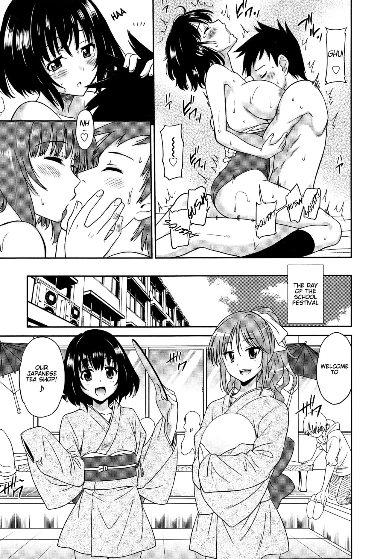 Wonderful Days ~17-nin no Shojo to Inu~ page 178