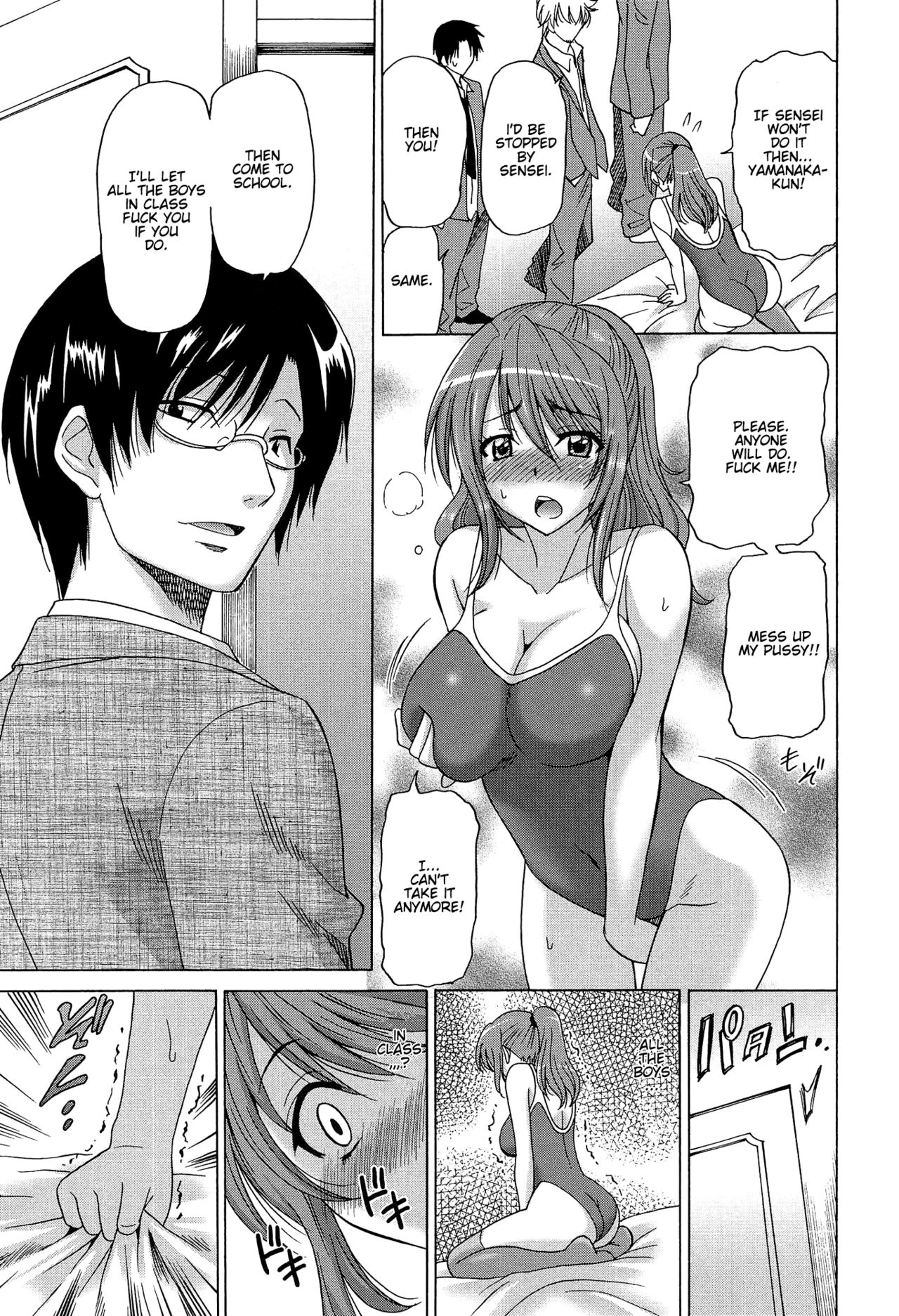 Wonderful Days ~17-nin no Shojo to Inu~ page 192
