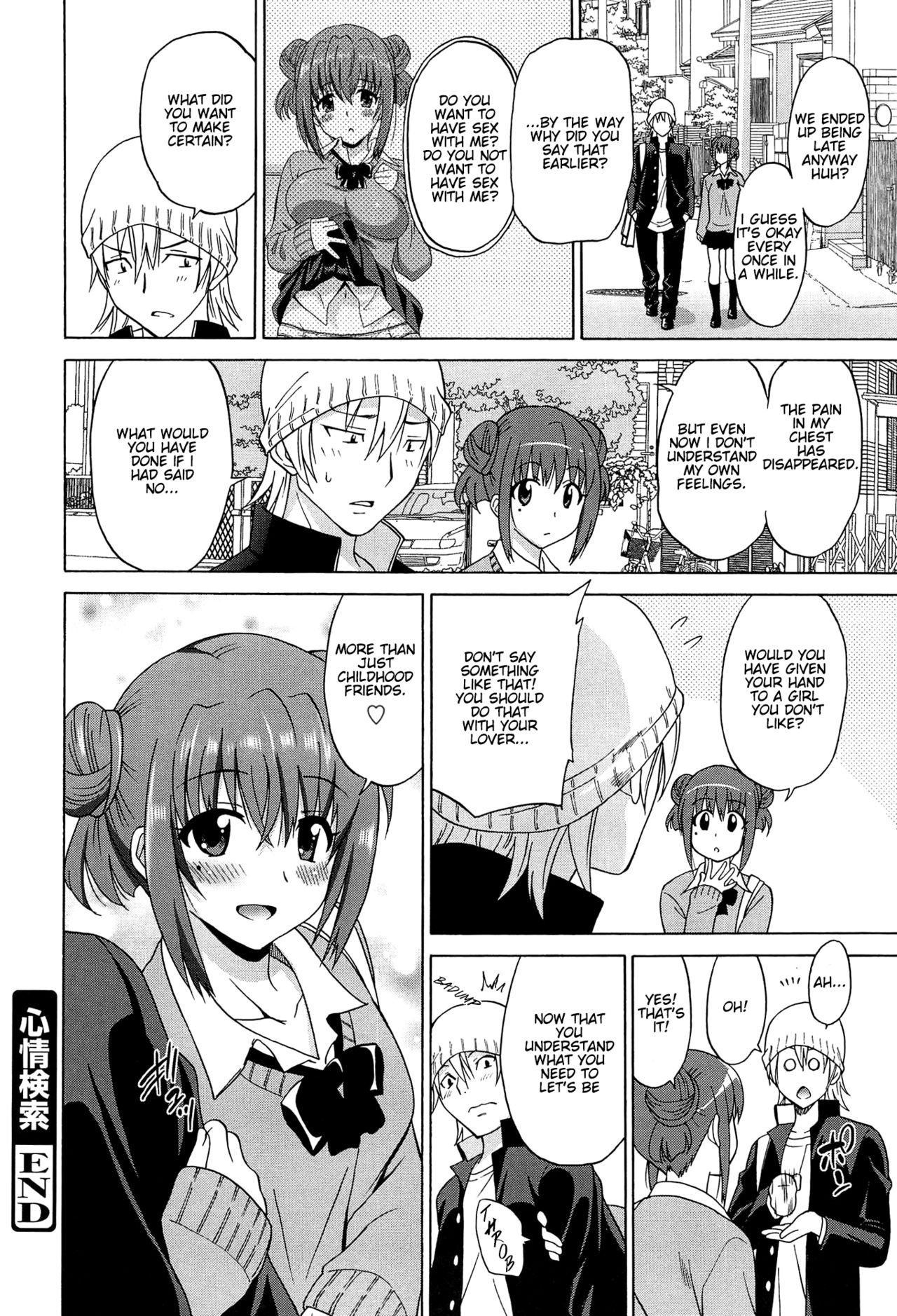 Wonderful Days ~17-nin no Shojo to Inu~ page 23