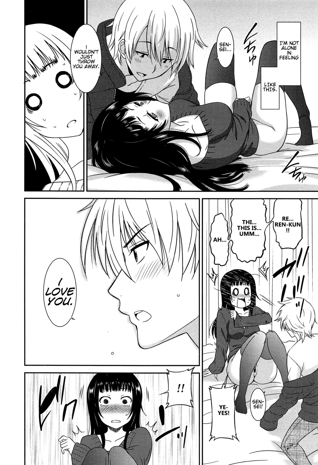 Wonderful Days ~17-nin no Shojo to Inu~ page 33