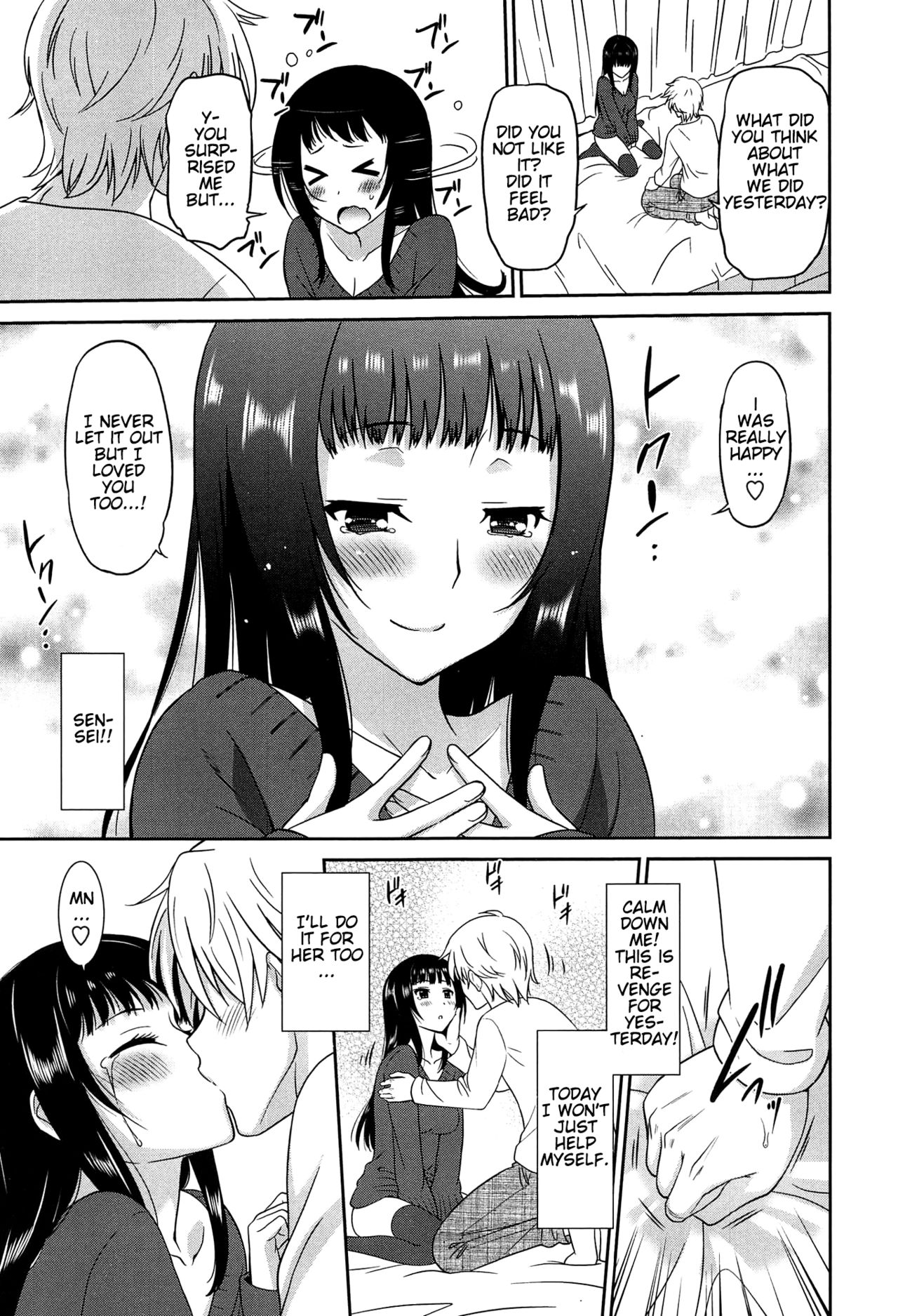 Wonderful Days ~17-nin no Shojo to Inu~ page 34