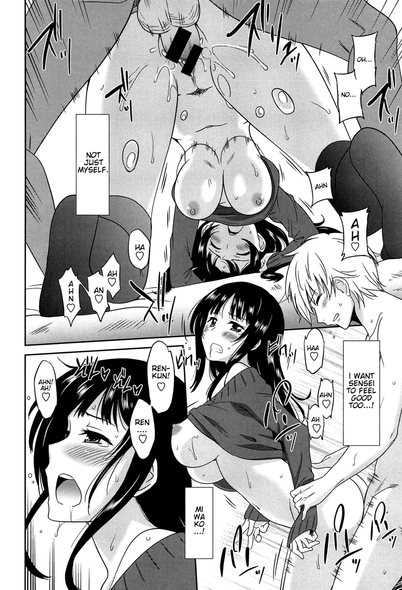 Wonderful Days ~17-nin no Shojo to Inu~ page 43