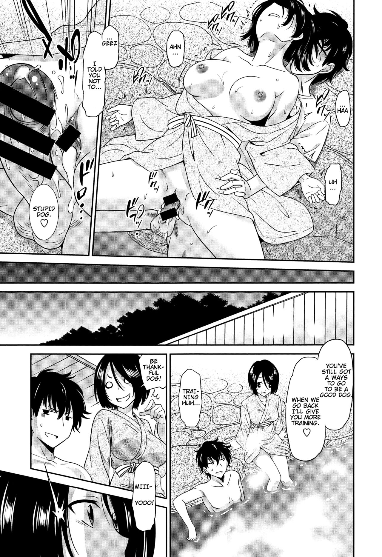 Wonderful Days ~17-nin no Shojo to Inu~ page 64