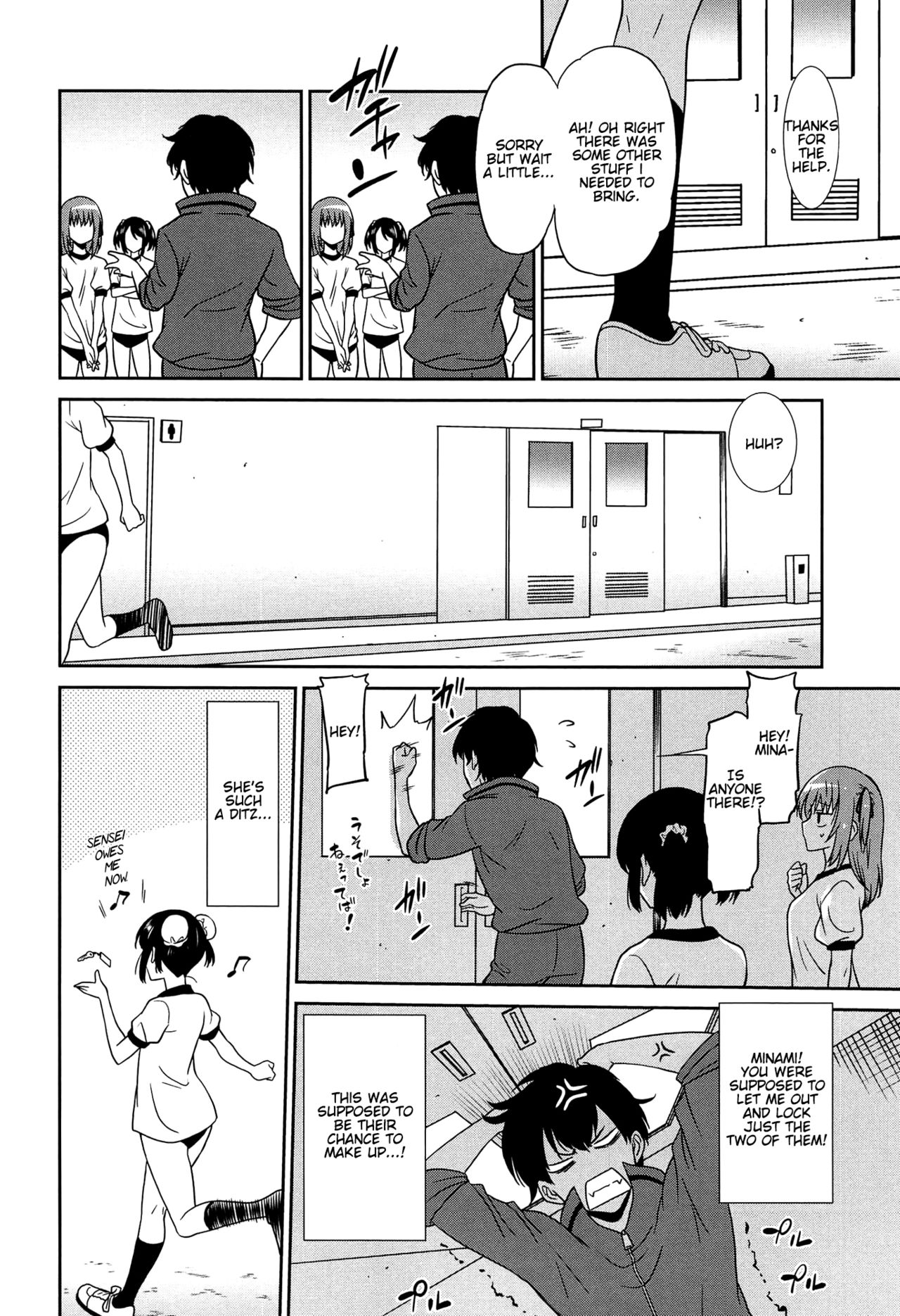 Wonderful Days ~17-nin no Shojo to Inu~ page 75