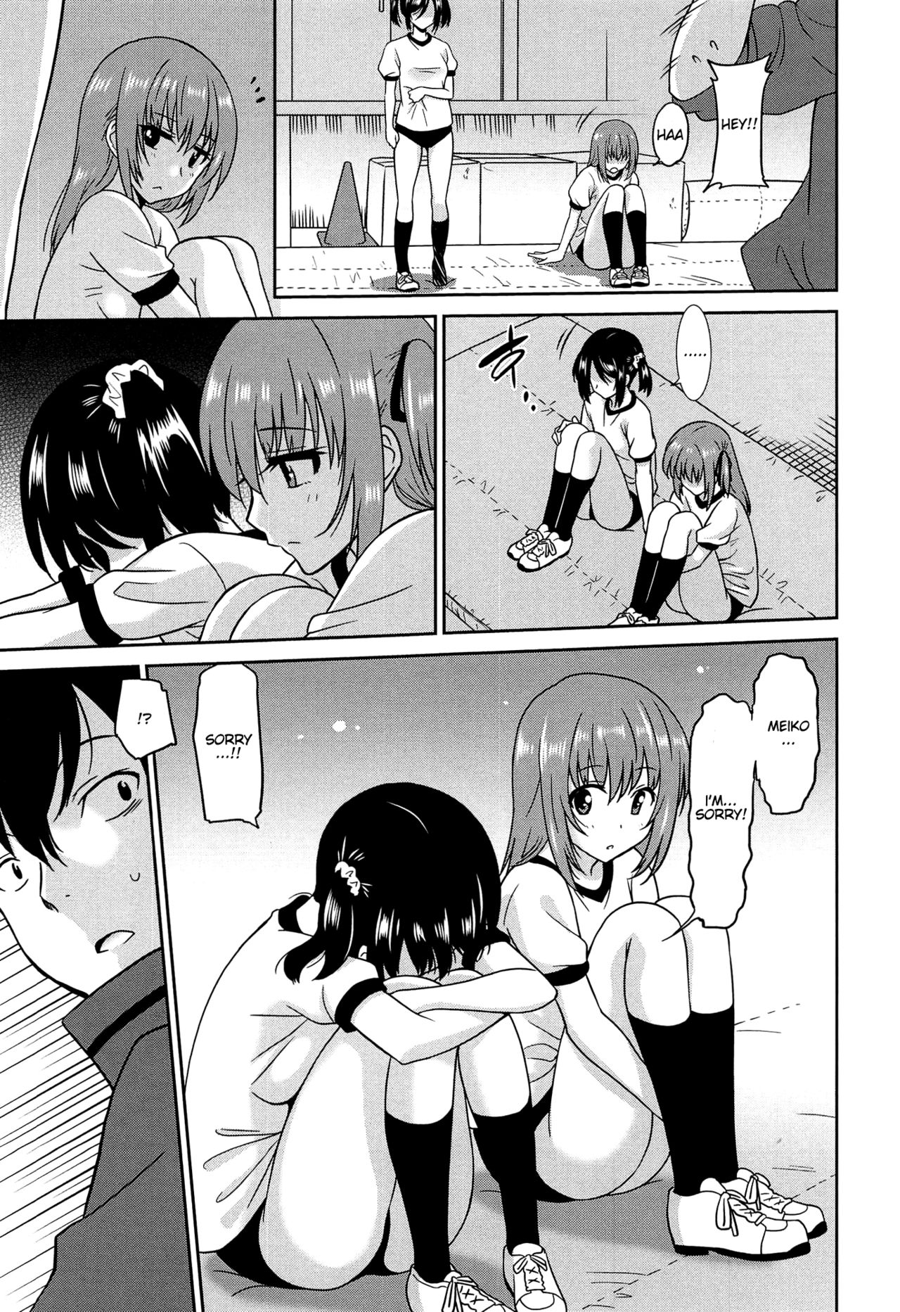 Wonderful Days ~17-nin no Shojo to Inu~ page 76