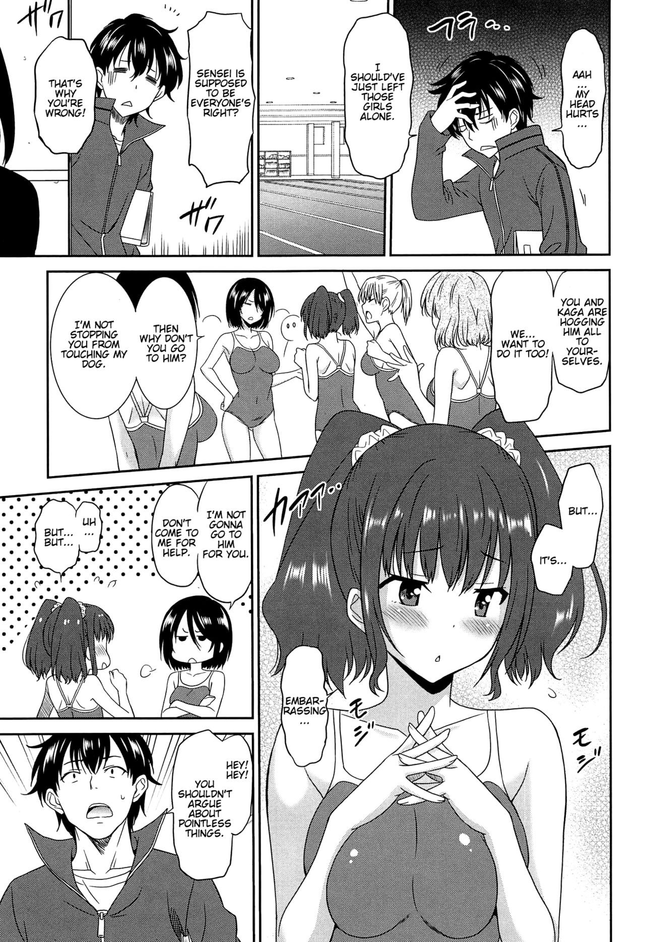 Wonderful Days ~17-nin no Shojo to Inu~ page 88