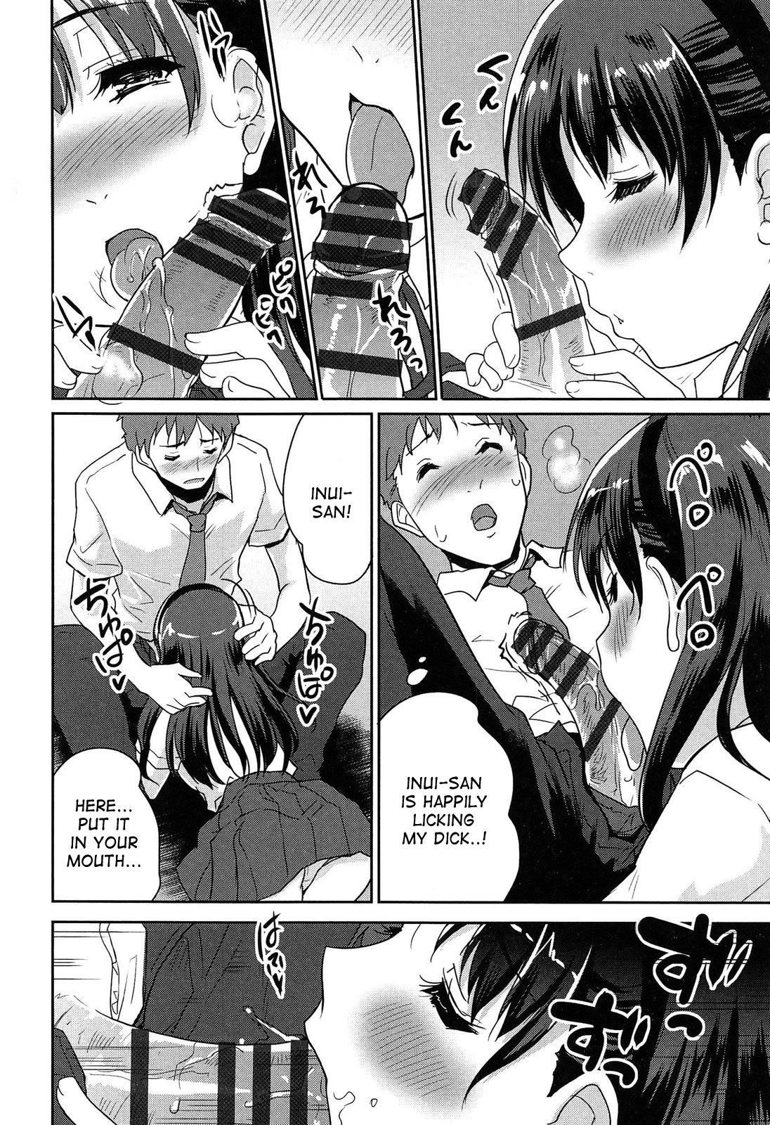 Wonderful Girl page 10