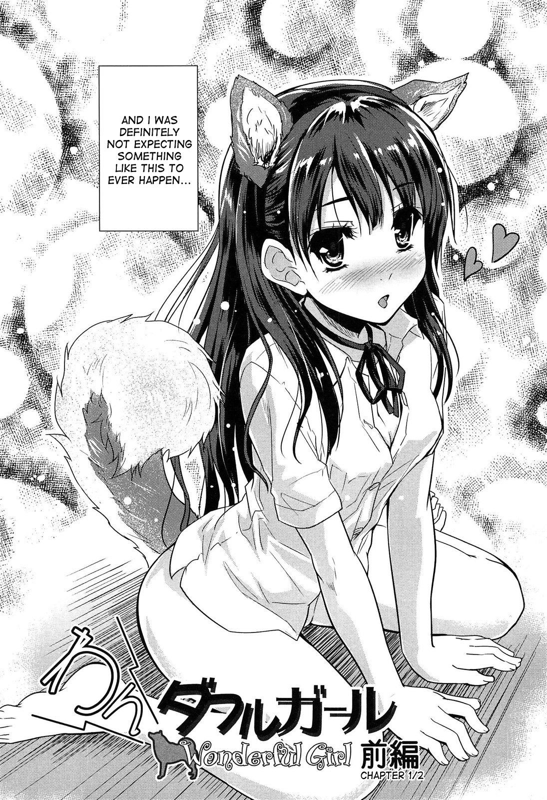 Wonderful Girl page 2