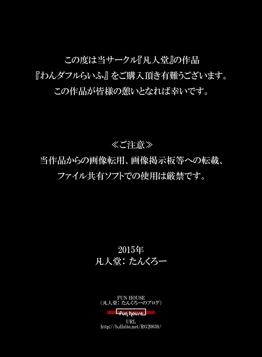 “Wonderful Life” ~Shufu to “Aiken” no Hisoyaka na Gogo~ page 46