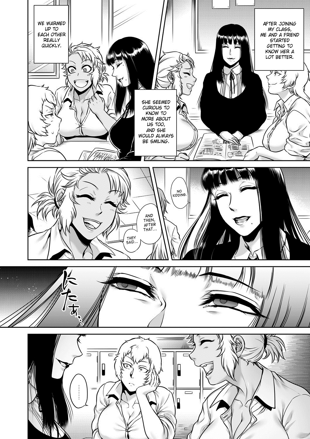 Wonderfully Grotesque Mystery - Mannequin page 4