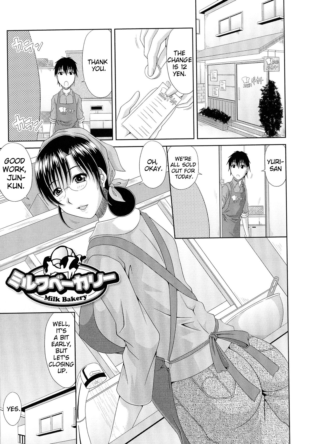 WORK & SEX ♥ page 108