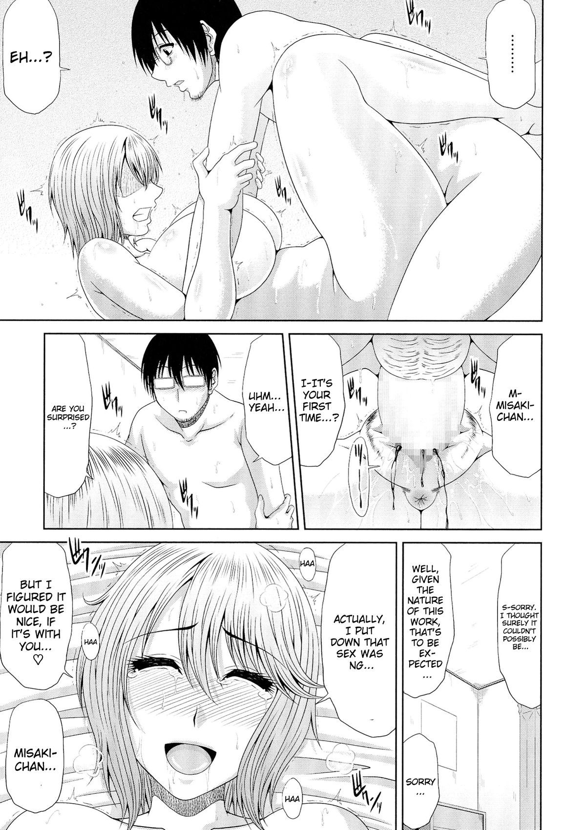WORK & SEX ♥ page 140