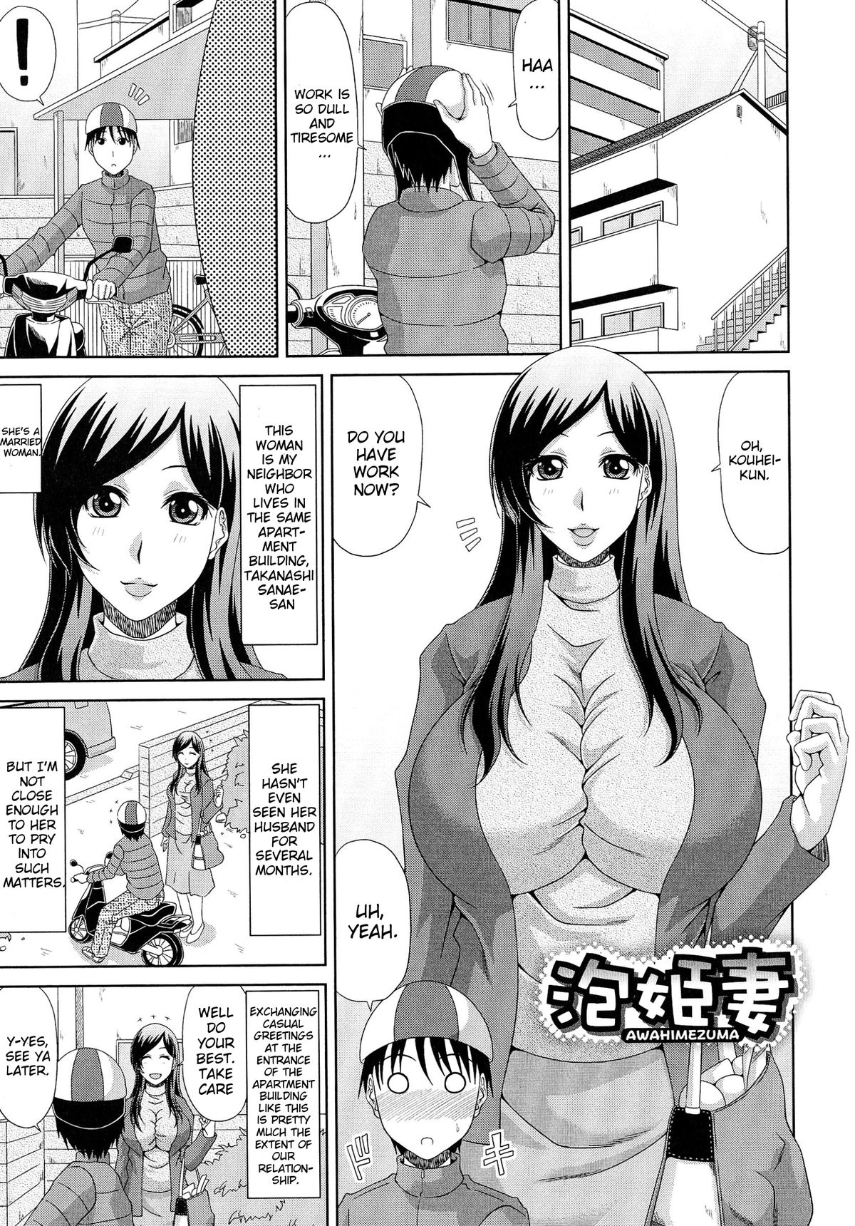 WORK & SEX ♥ page 28