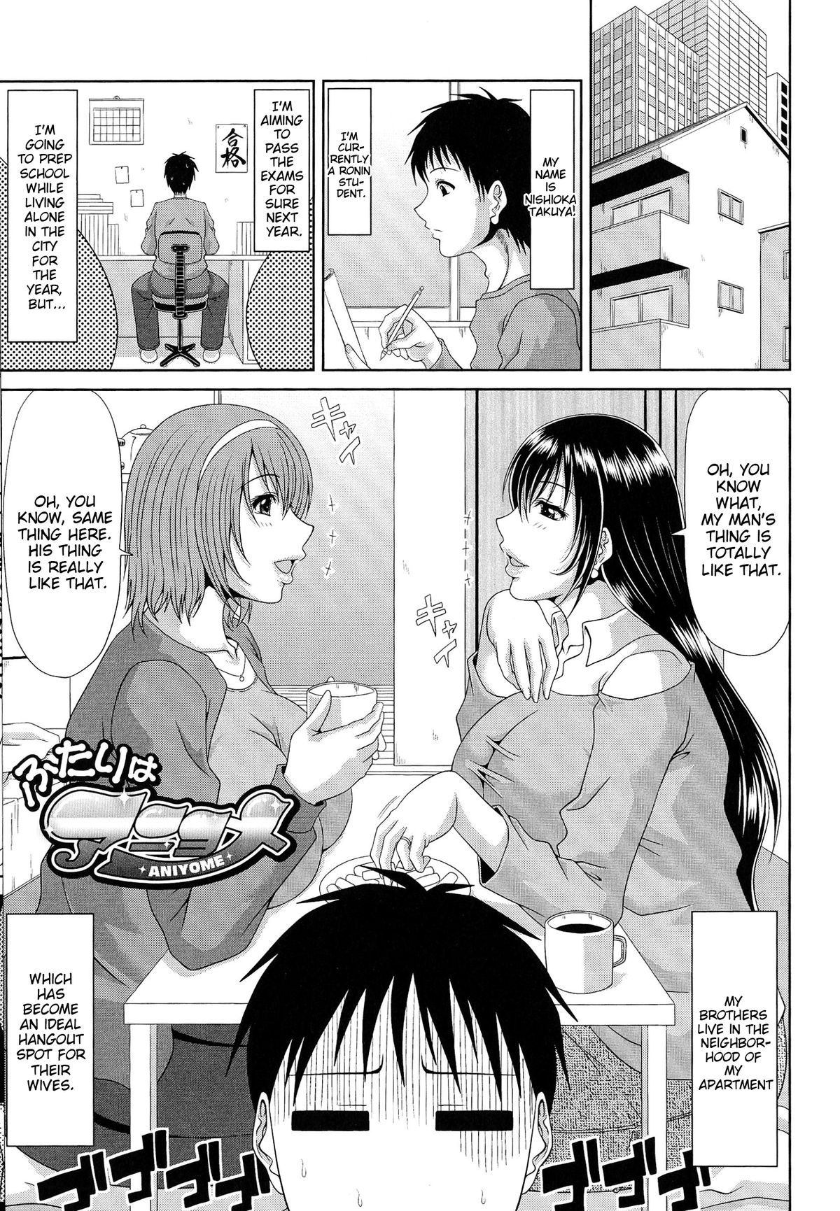 WORK & SEX ♥ page 6
