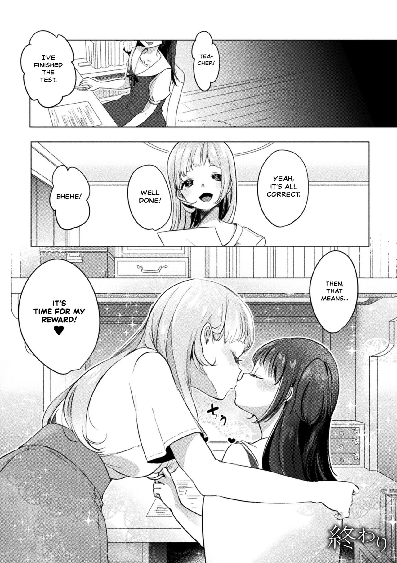 Working as a Home Tutor for 200 Thousand Yen per Month page 22