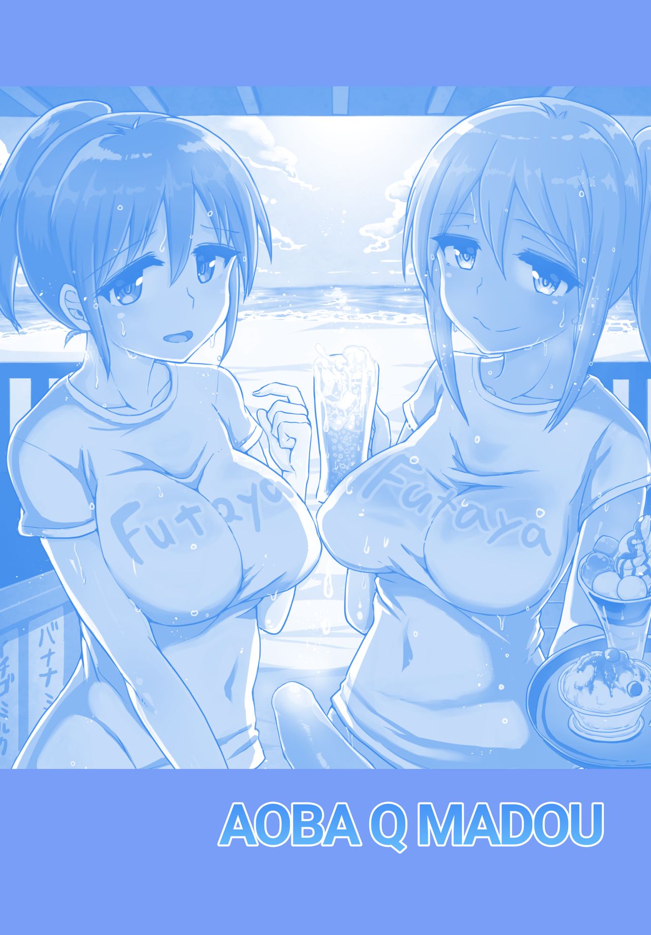 Working at the Futanari Beach Bar page 31