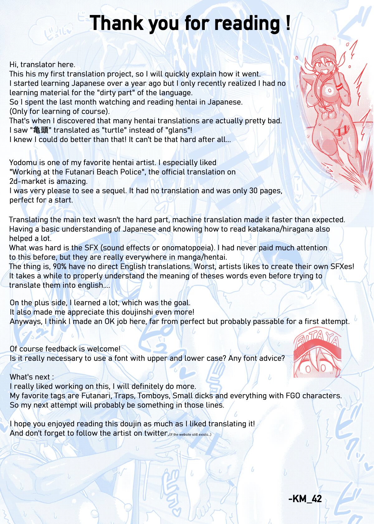 Working at the Futanari Beach Police 2 page 33