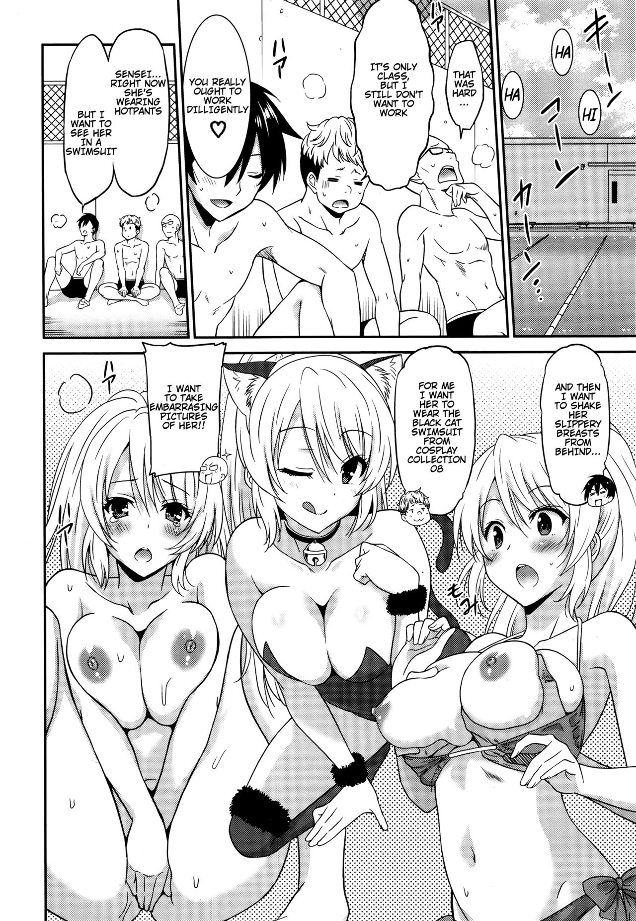Working Girl -Female Teacher Edition- page 13