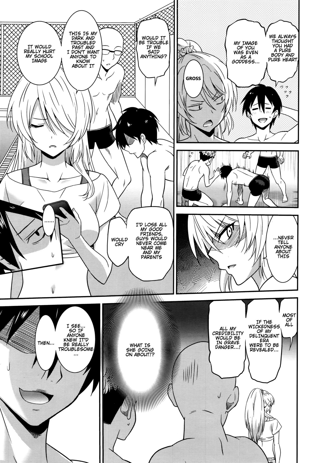 Working Girl -Female Teacher Edition- page 16