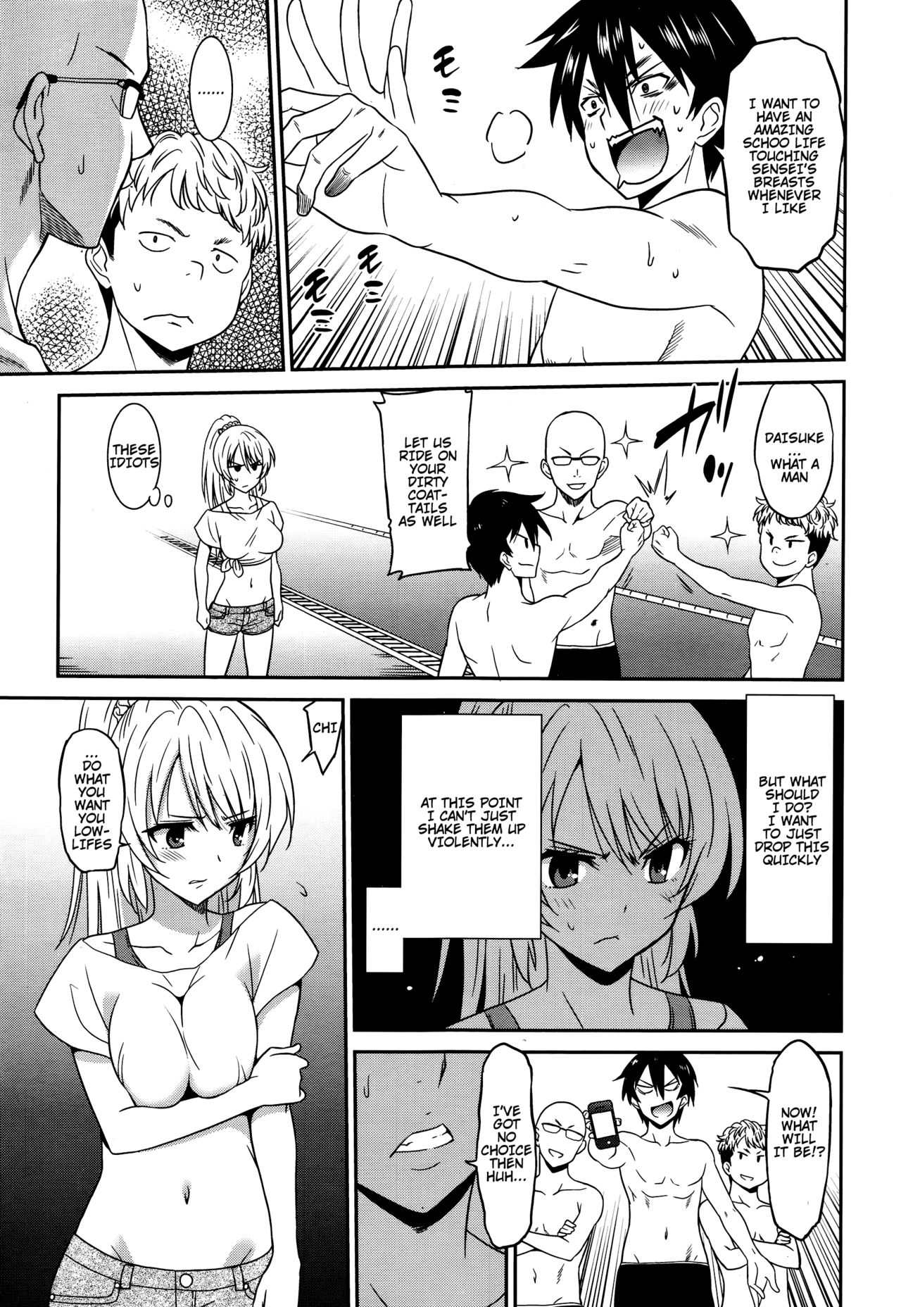 Working Girl -Female Teacher Edition- page 18