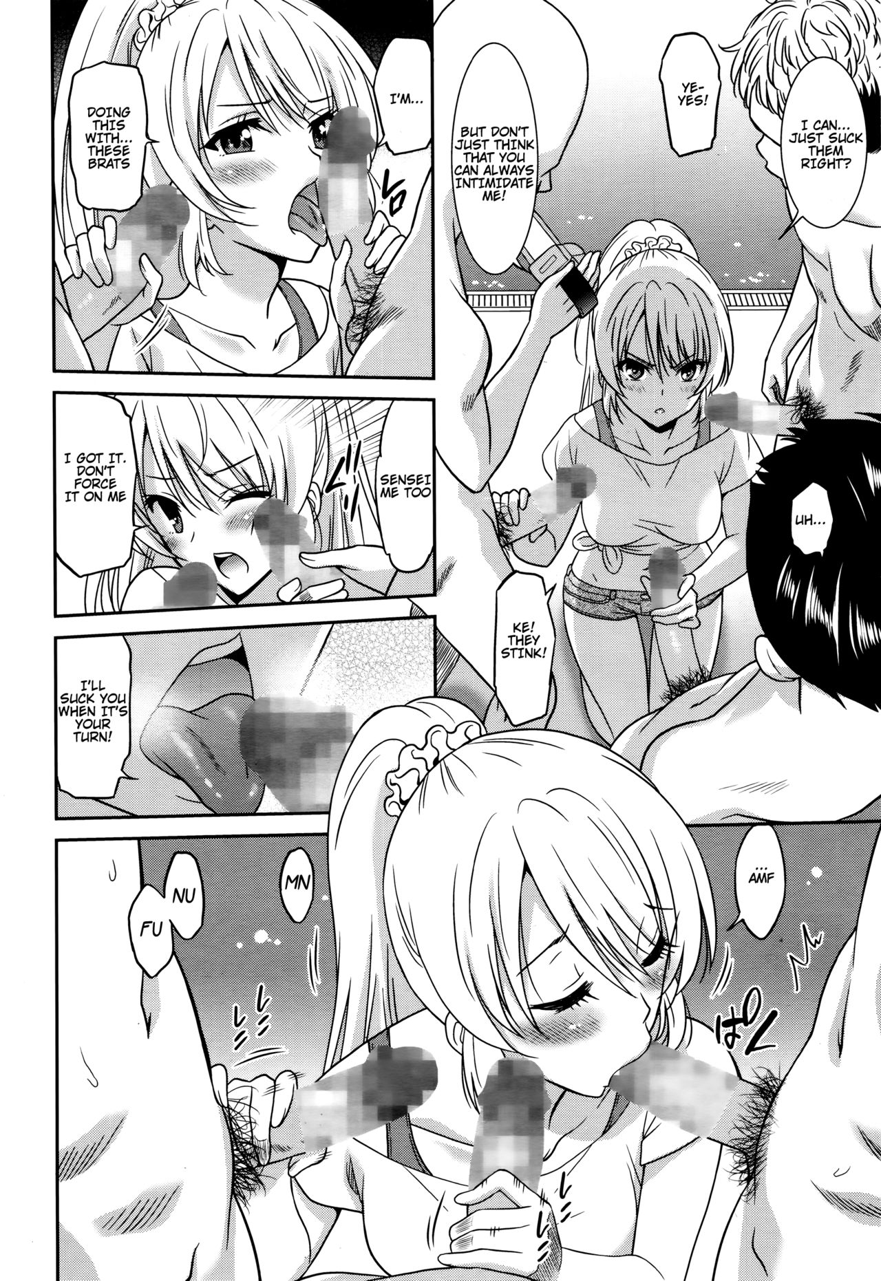 Working Girl -Female Teacher Edition- page 19