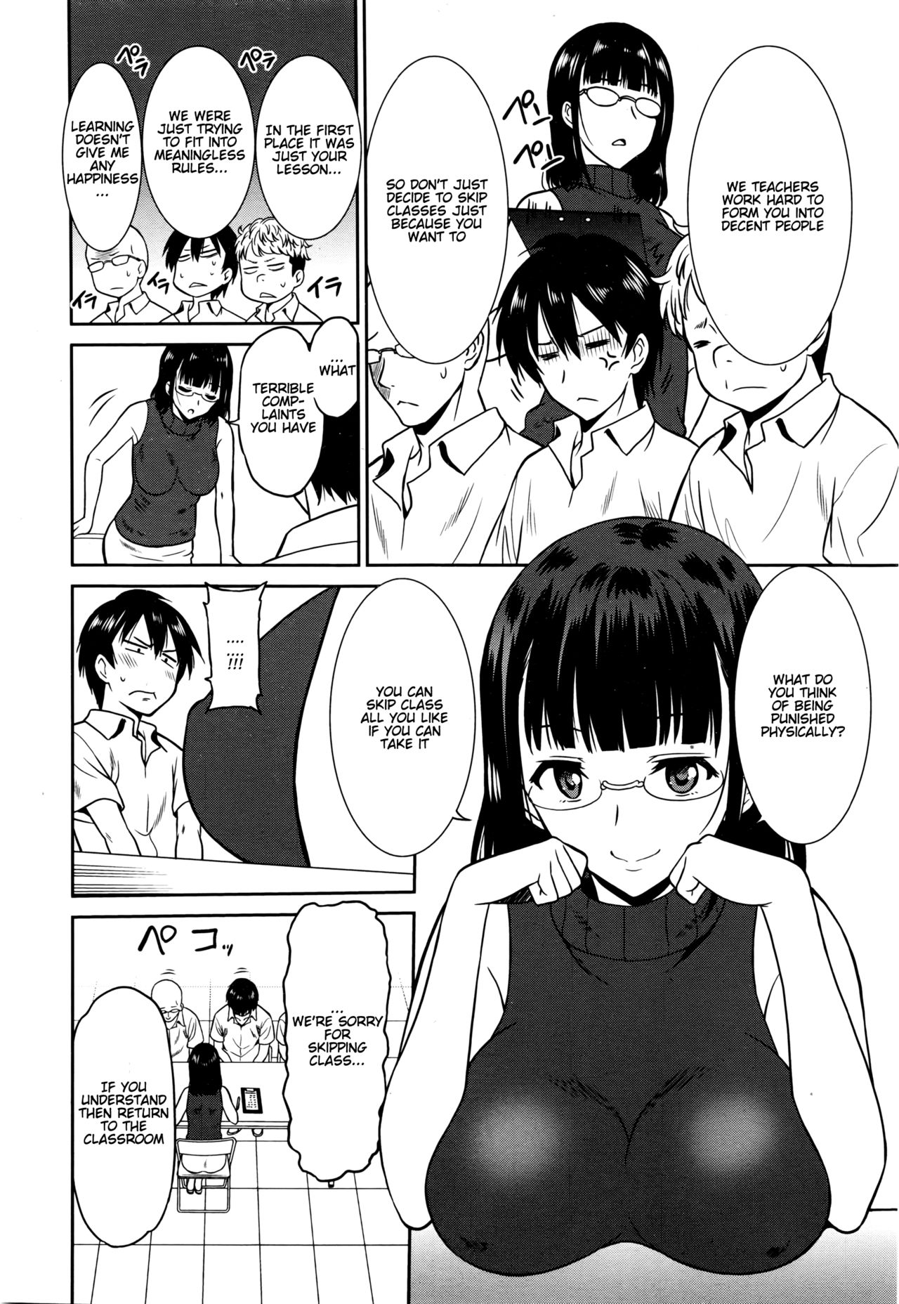 Working Girl -Female Teacher Edition- page 39