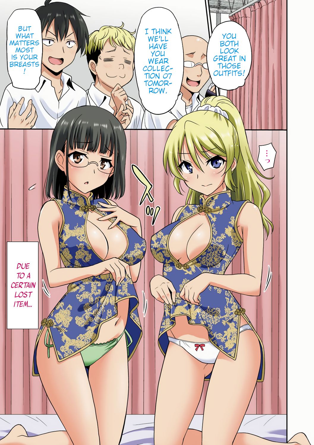 Working Girl -Female Teacher Edition- page 4