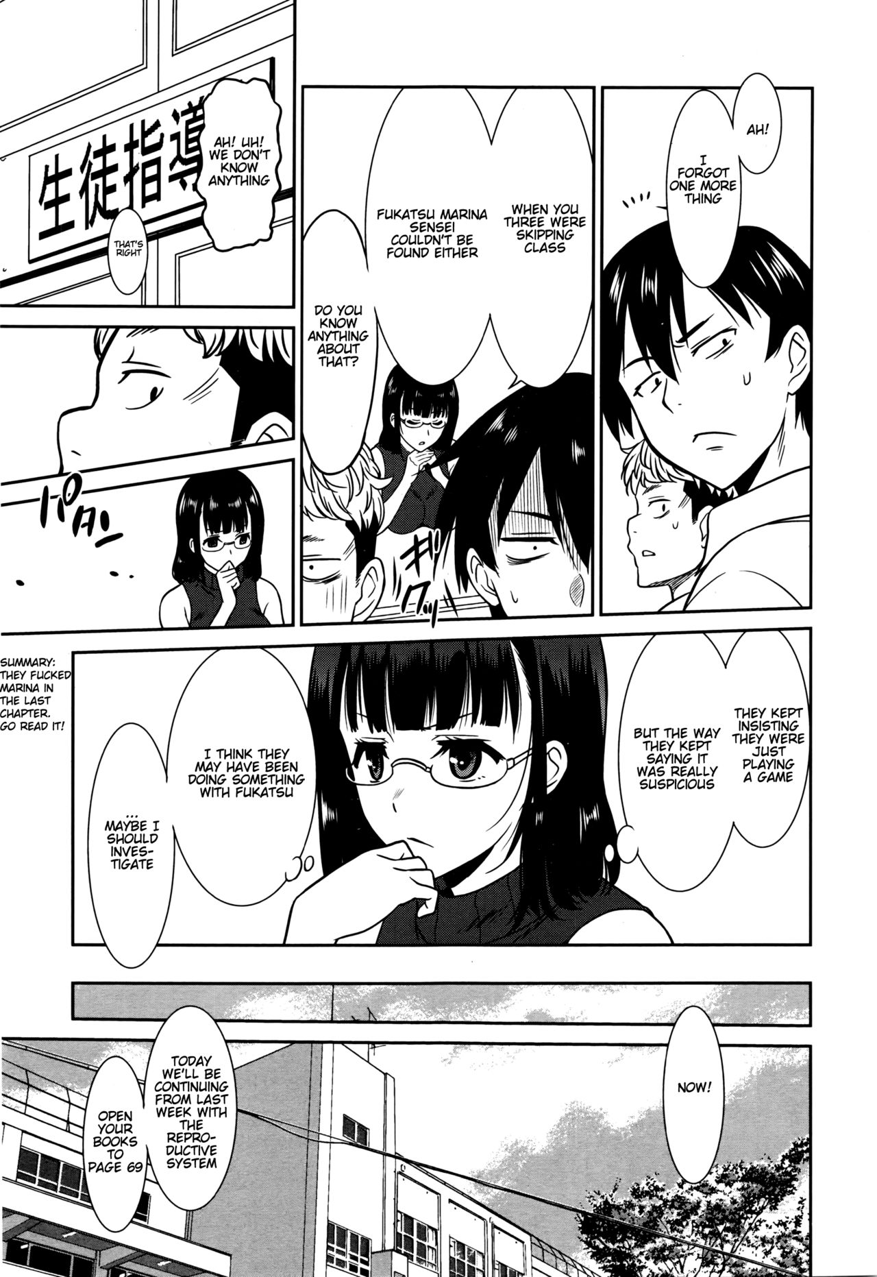 Working Girl -Female Teacher Edition- page 40