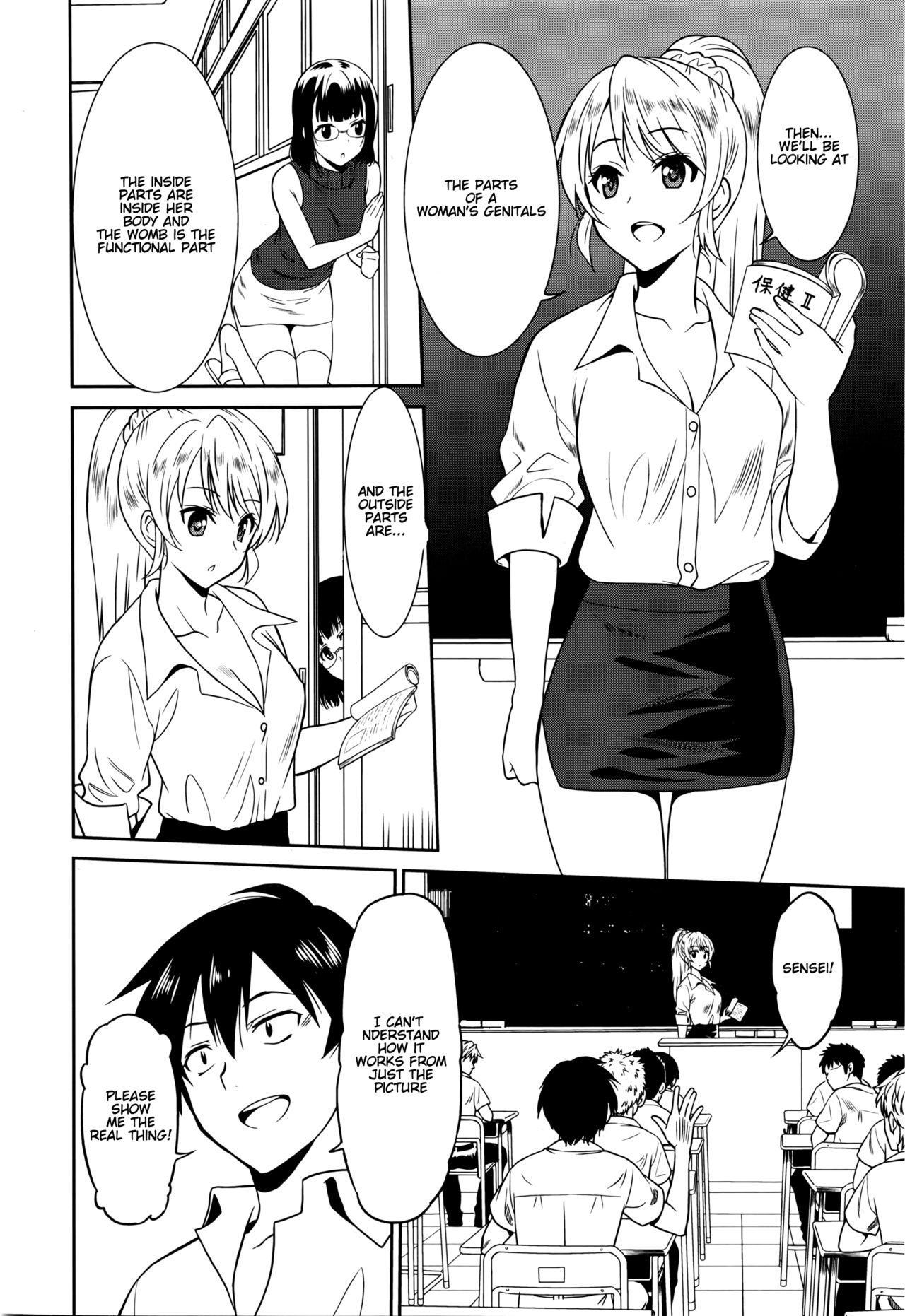 Working Girl -Female Teacher Edition- page 41