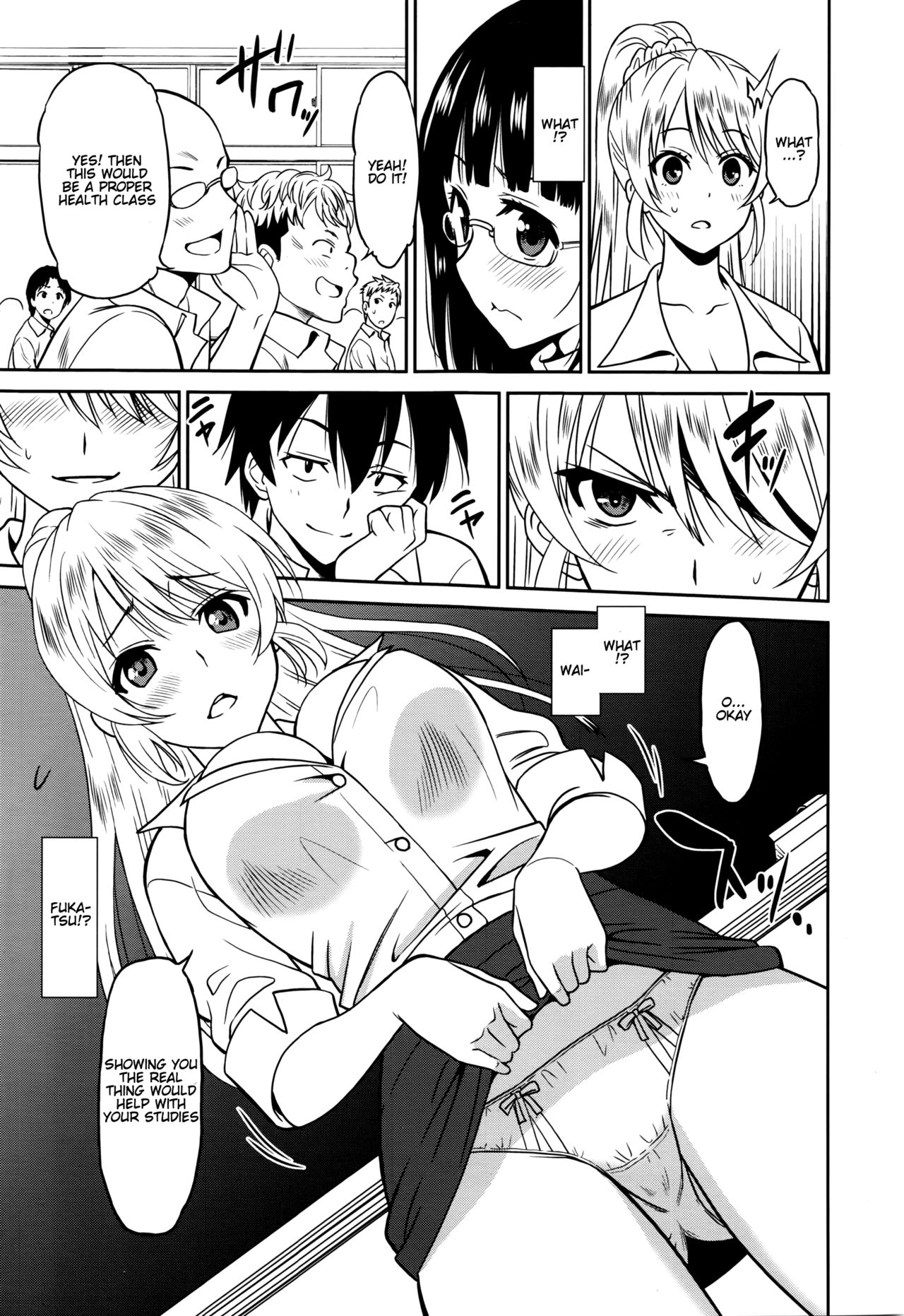 Working Girl -Female Teacher Edition- page 42