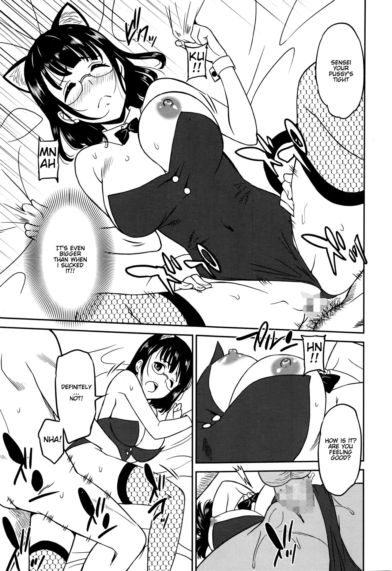 Working Girl -Female Teacher Edition- page 56