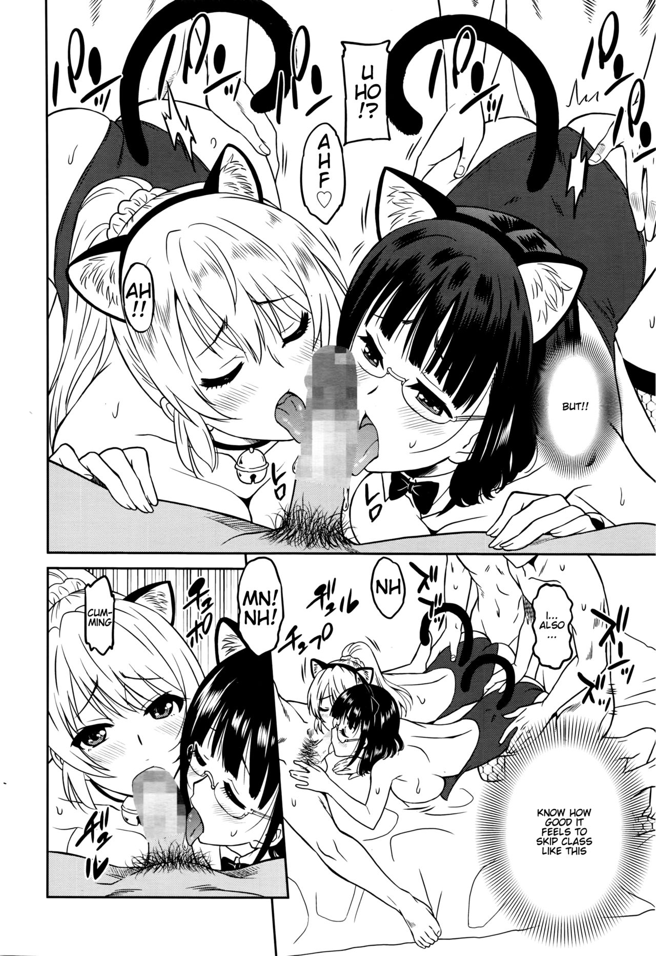Working Girl -Female Teacher Edition- page 61