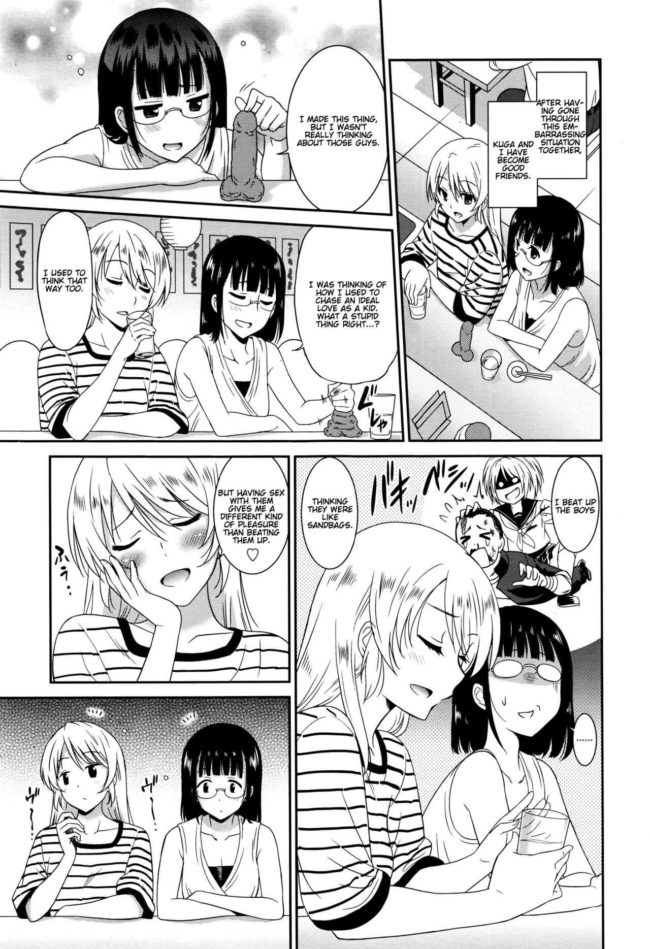 Working Girl -Female Teacher Edition- page 66