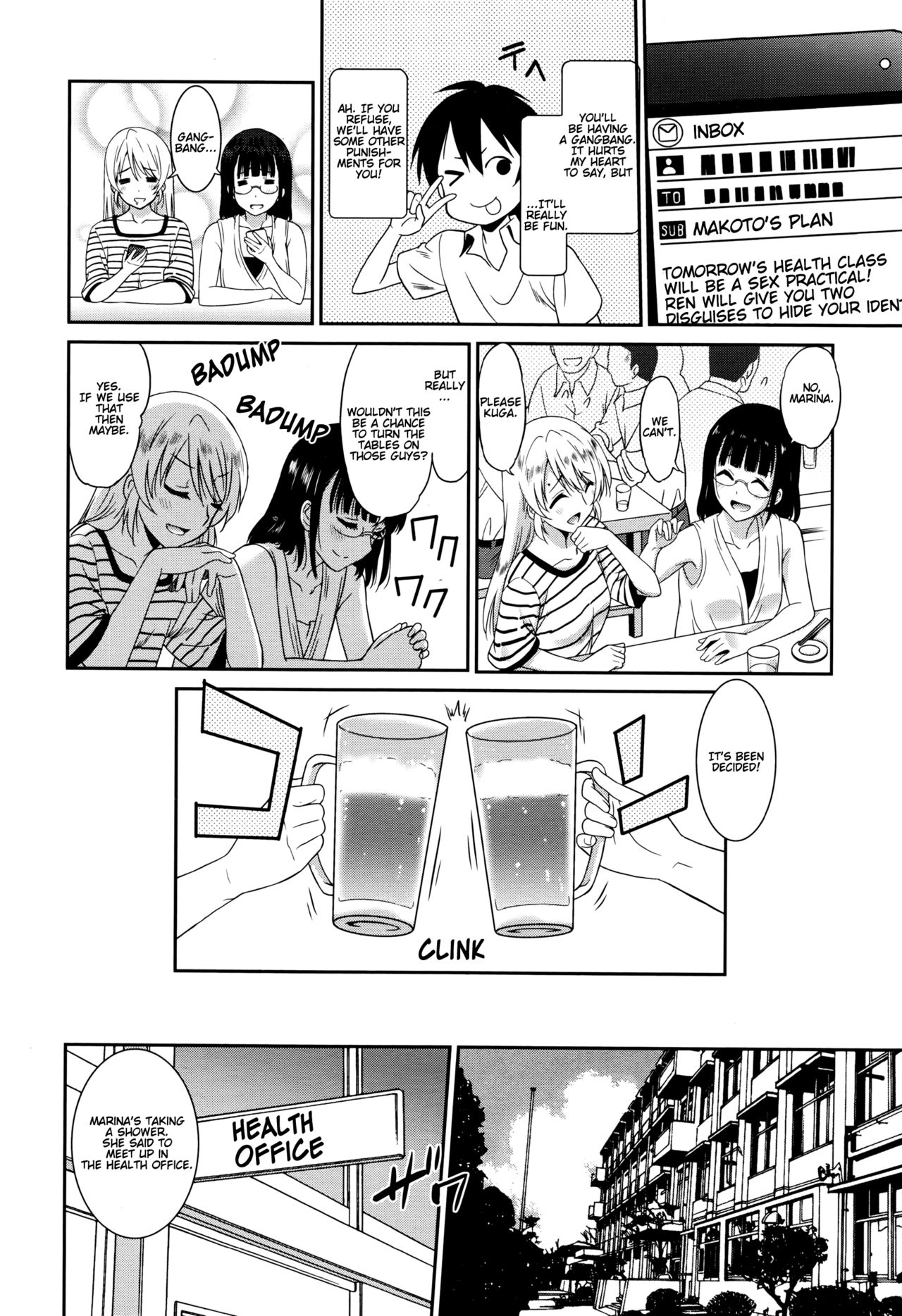 Working Girl -Female Teacher Edition- page 67