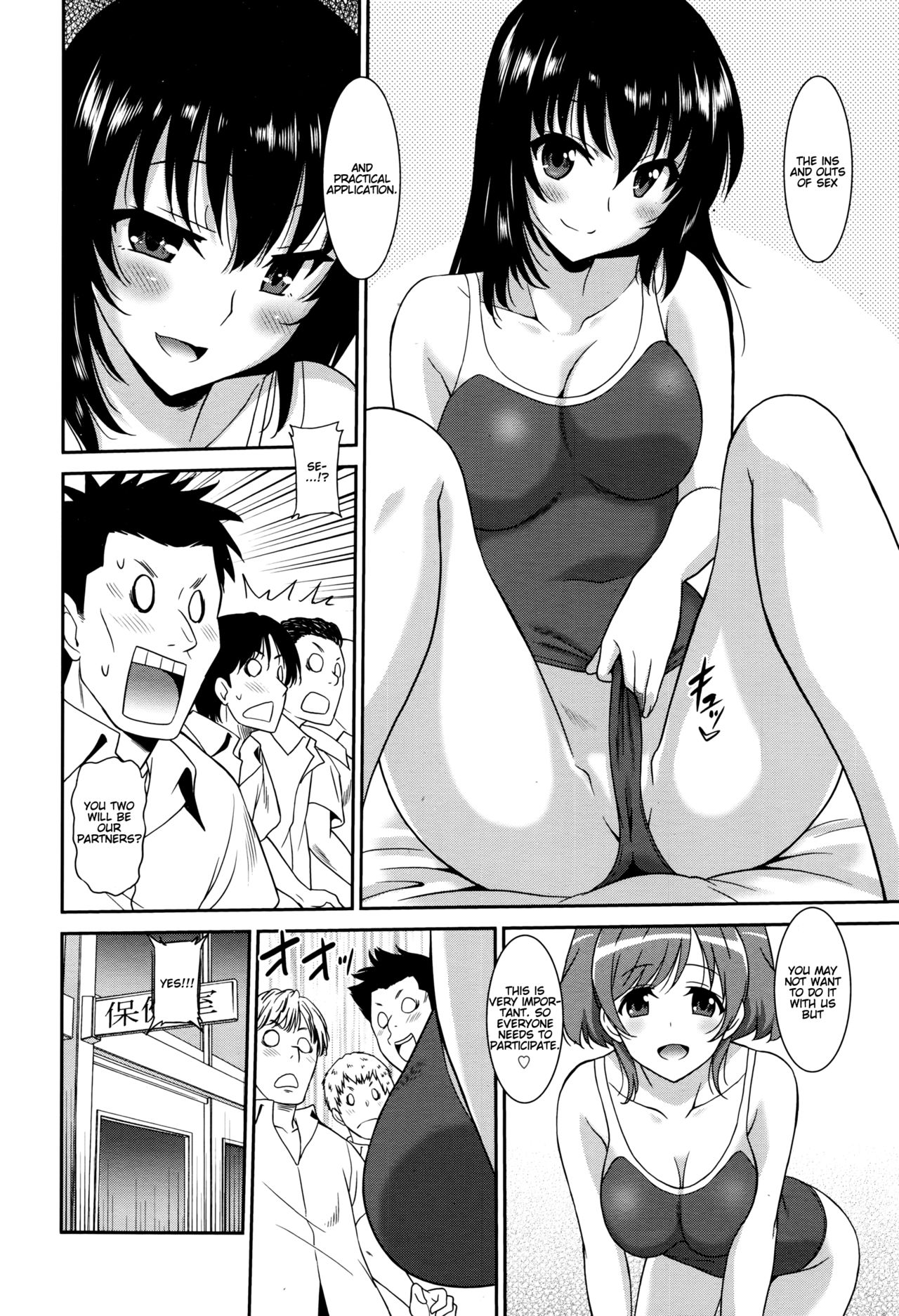 Working Girl -Female Teacher Edition- page 69