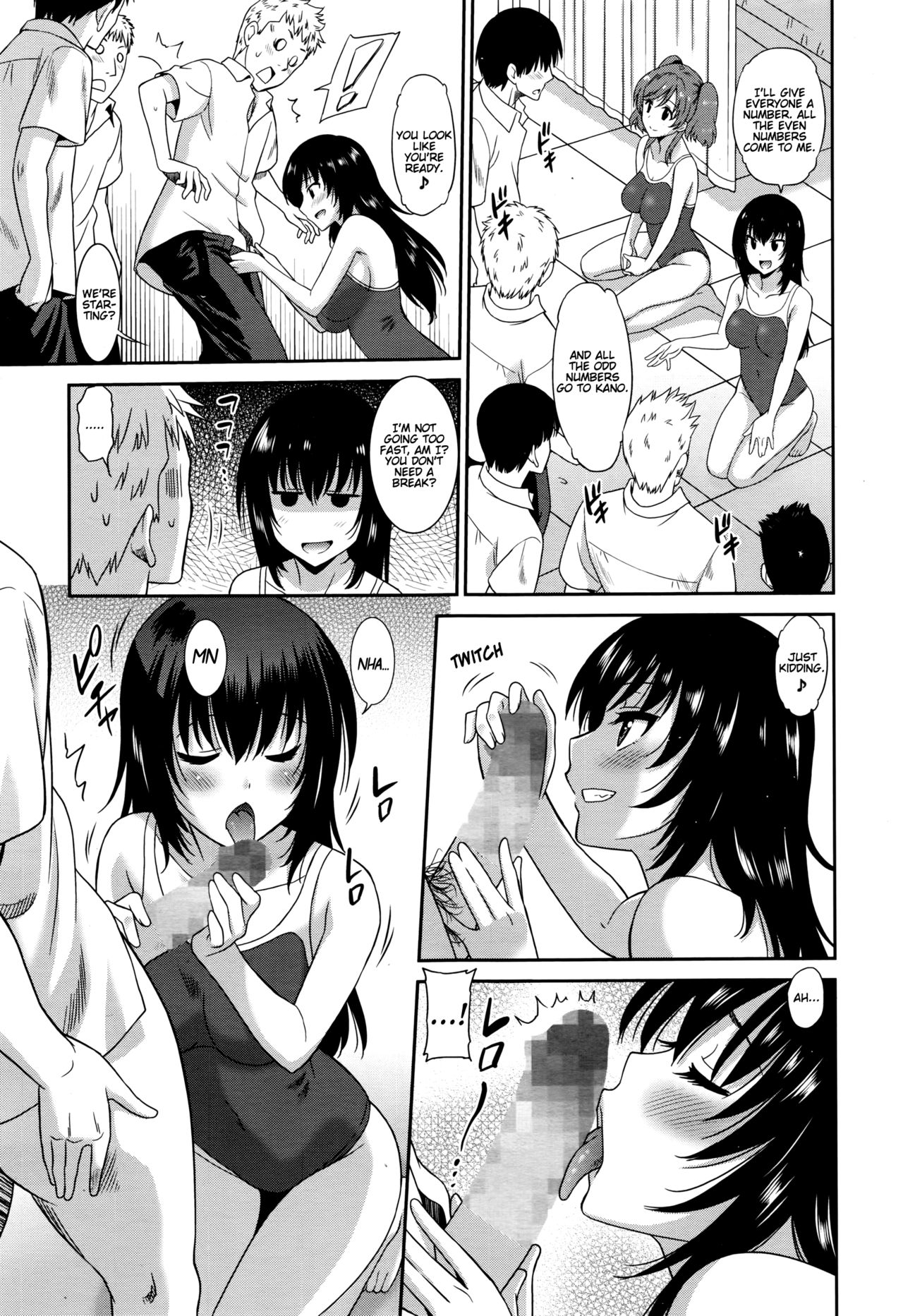 Working Girl -Female Teacher Edition- page 70