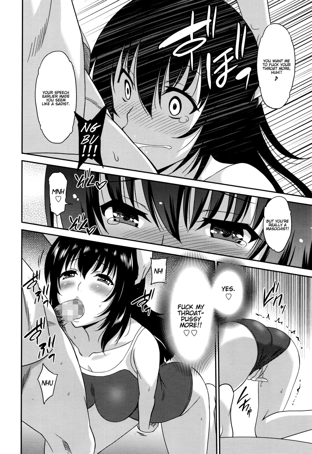Working Girl -Female Teacher Edition- page 73