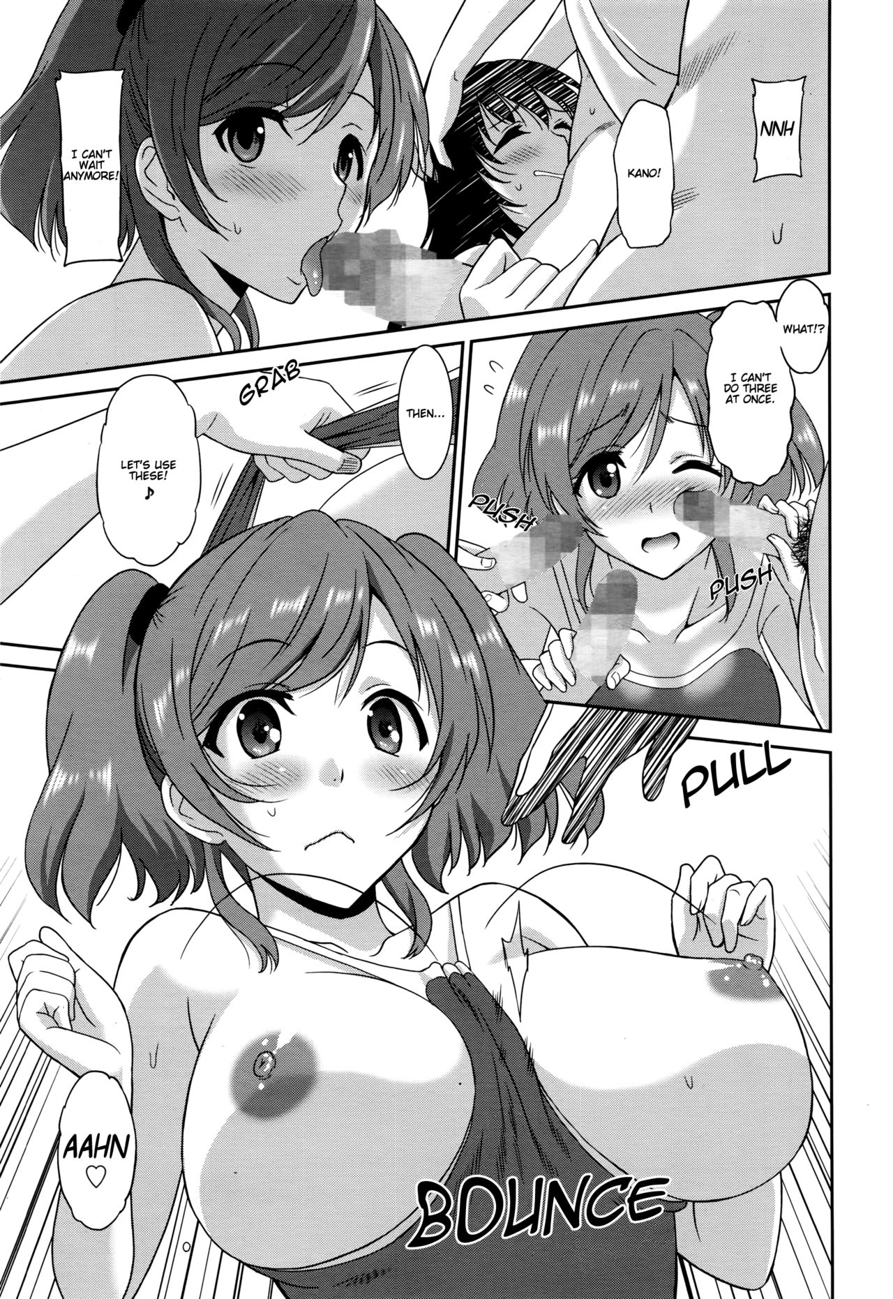 Working Girl -Female Teacher Edition- page 74