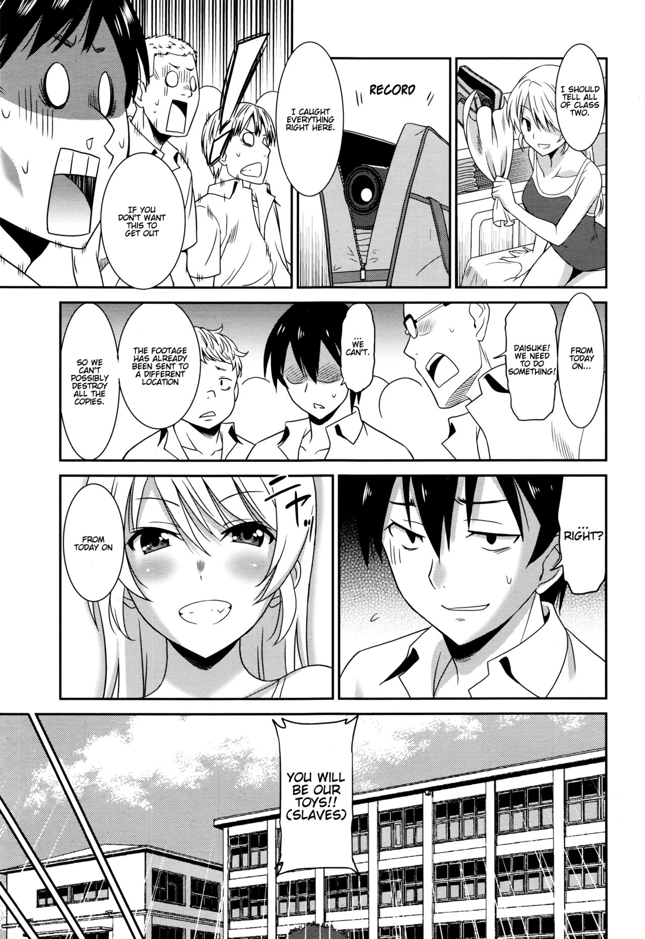 Working Girl -Female Teacher Edition- page 88