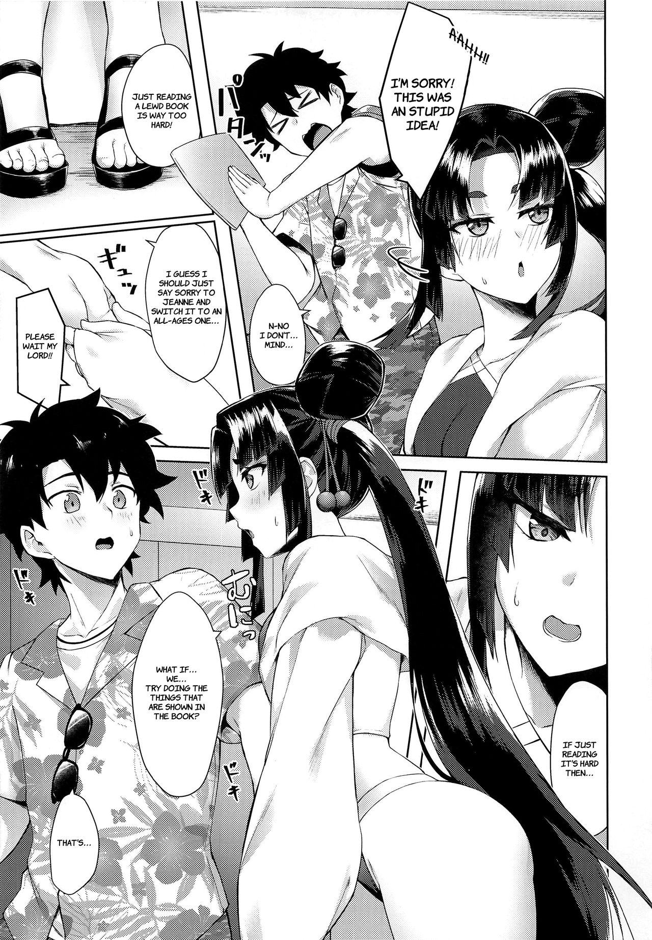 Working on a Draft with Ushiwakamaru page 6