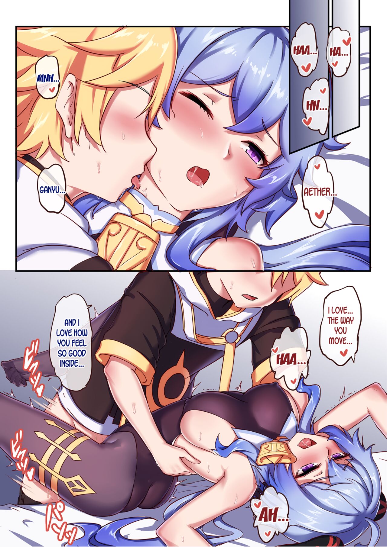 Working Overtime With Ganyu page 17