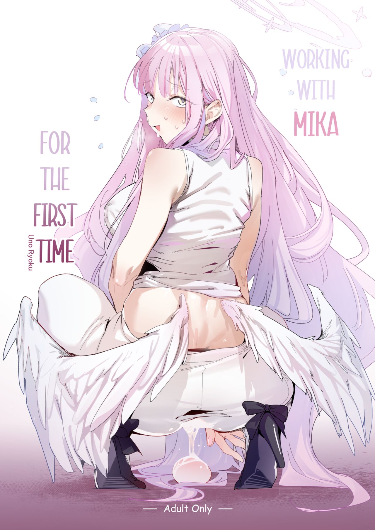 Working With Mika For The First Time page 1