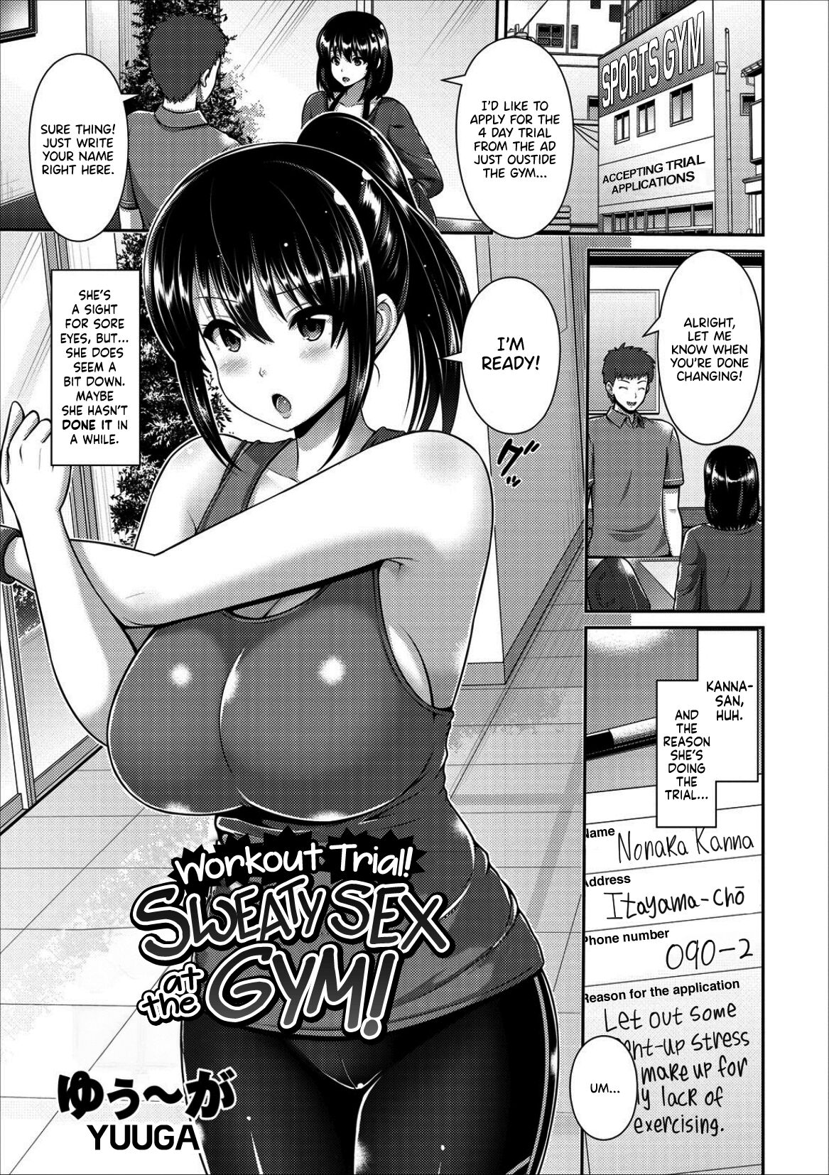 Workout Trial! Sweaty Sex at the Gym! page 1