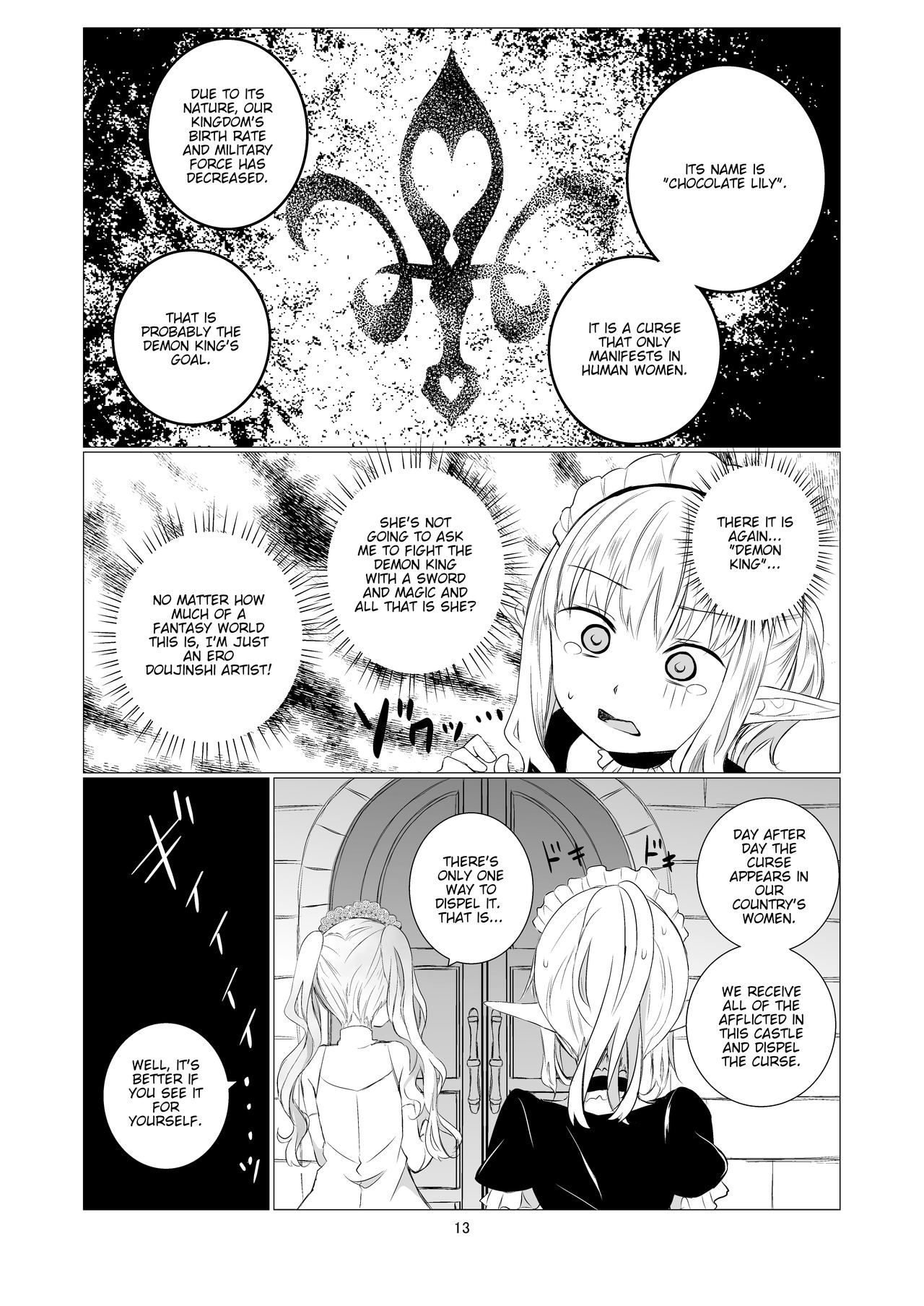 World of Yuri page 13