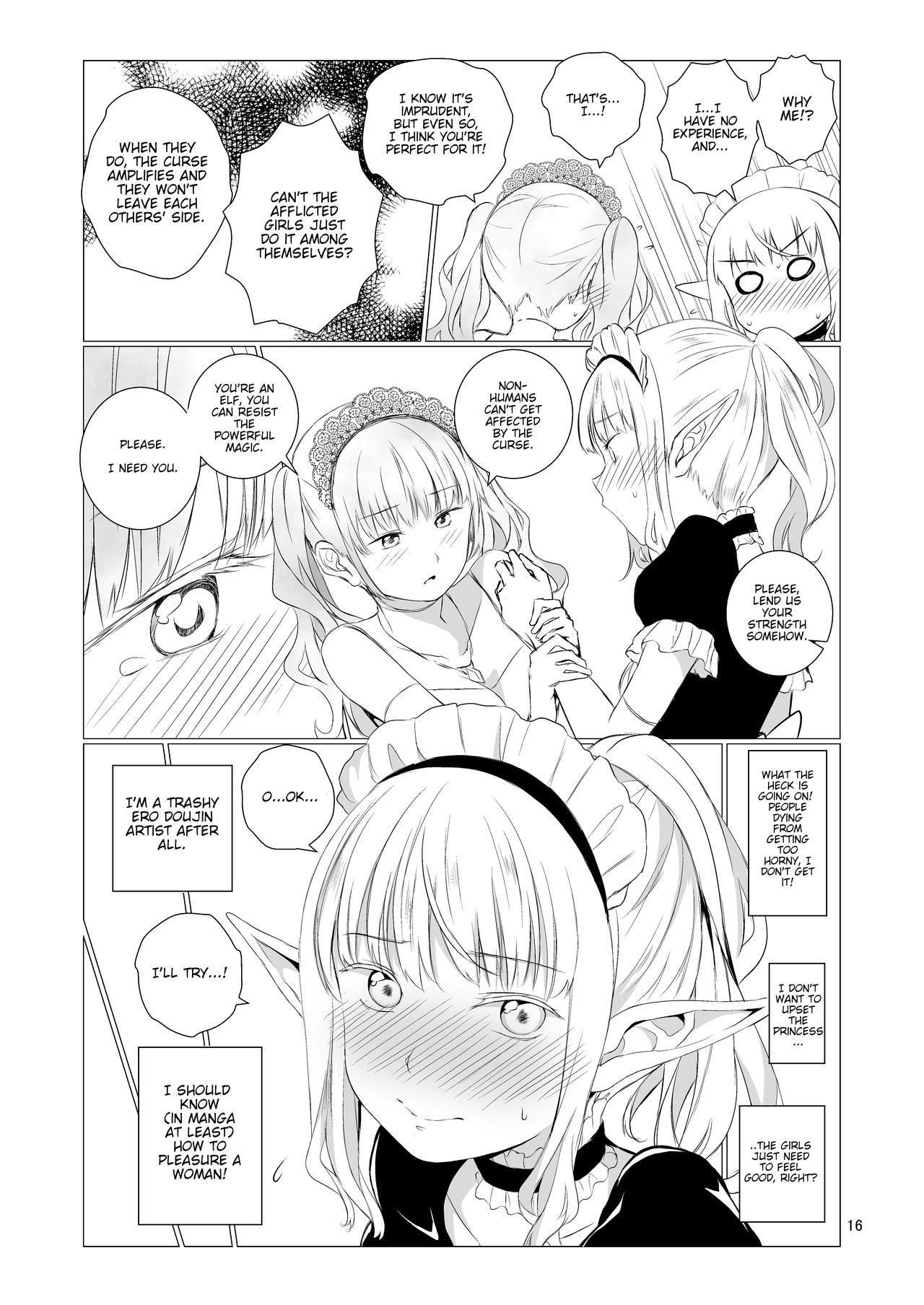 World of Yuri page 16