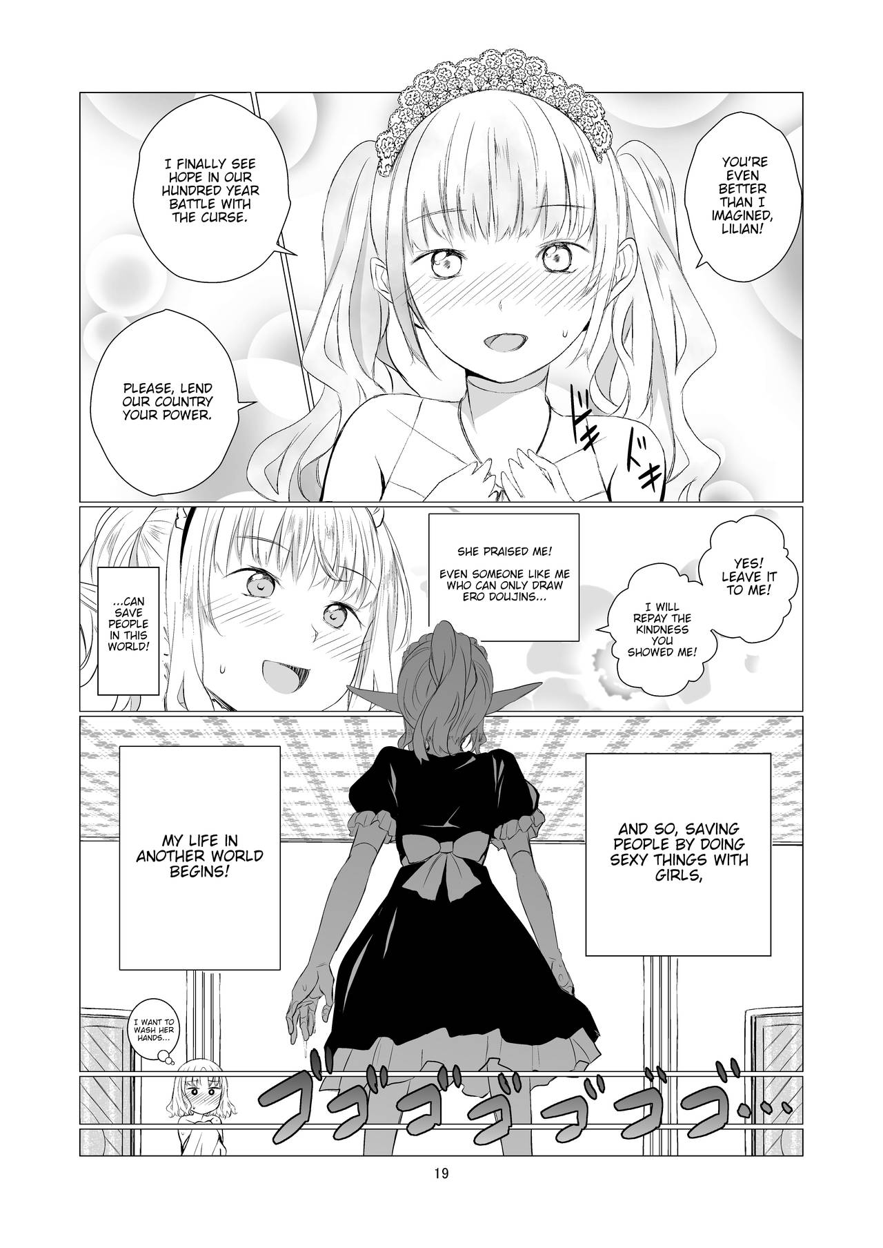 World of Yuri page 19