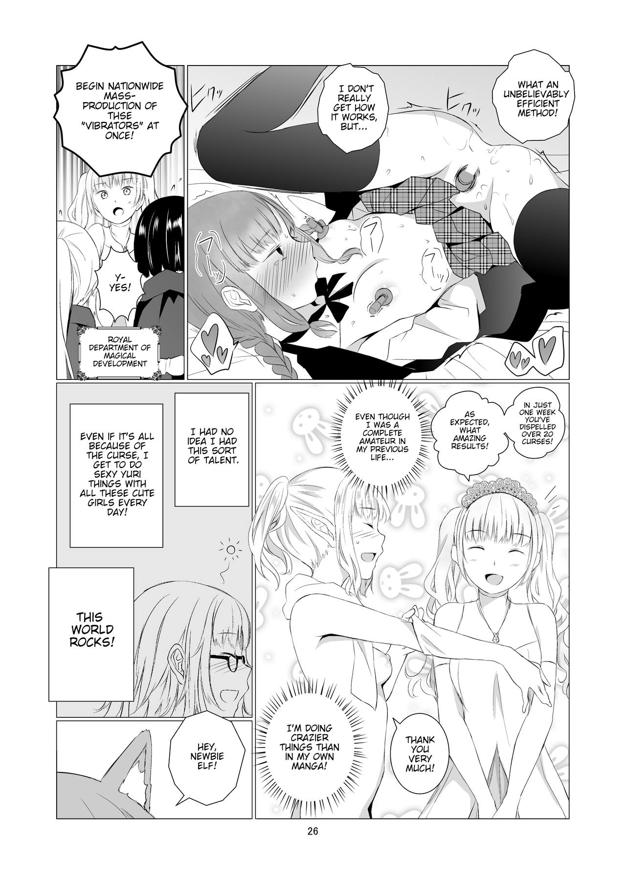 World of Yuri page 26